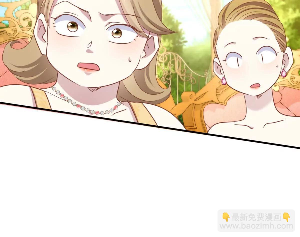 第190话 我不答应（下）43
