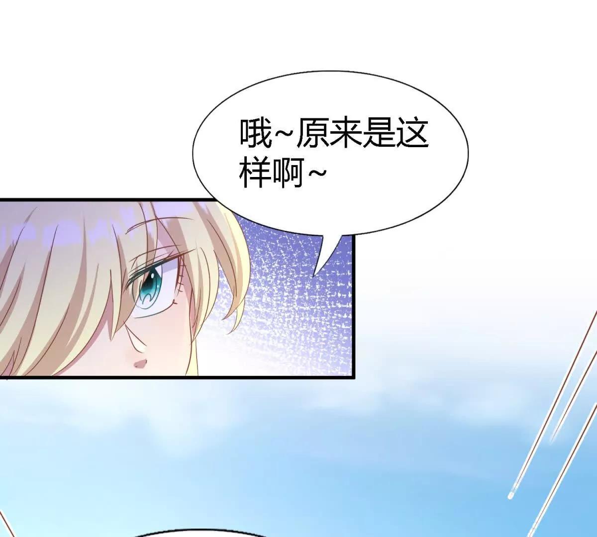 第190话 我不答应（下）44