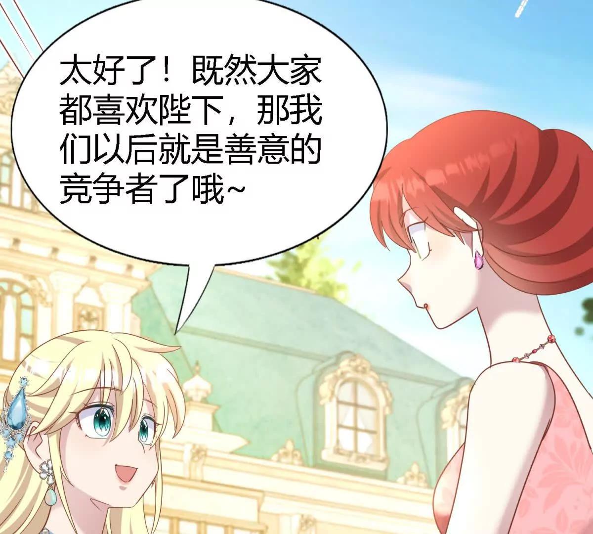 第190话 我不答应（下）45