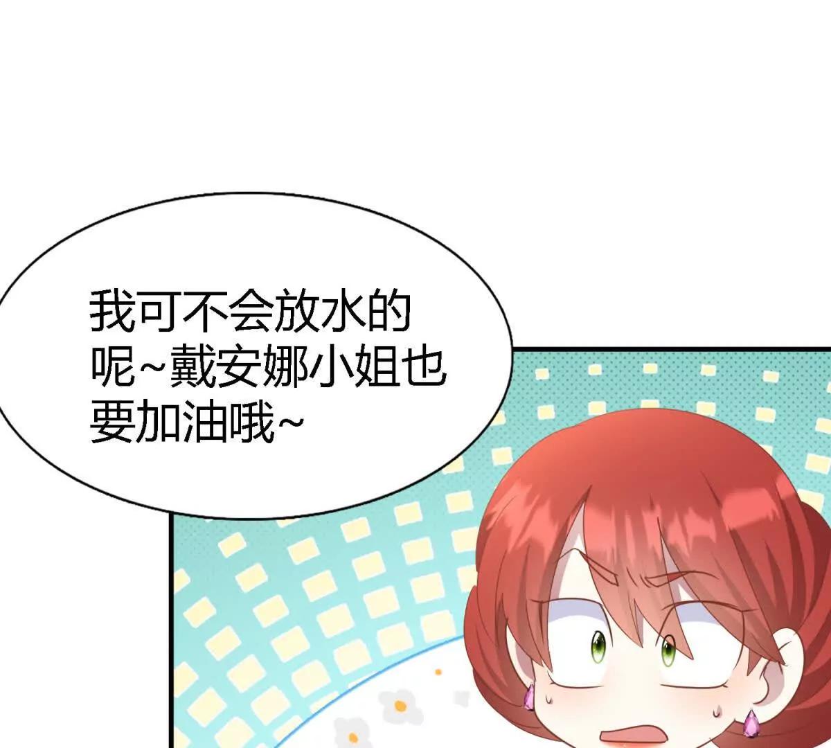 第190话 我不答应（下）47