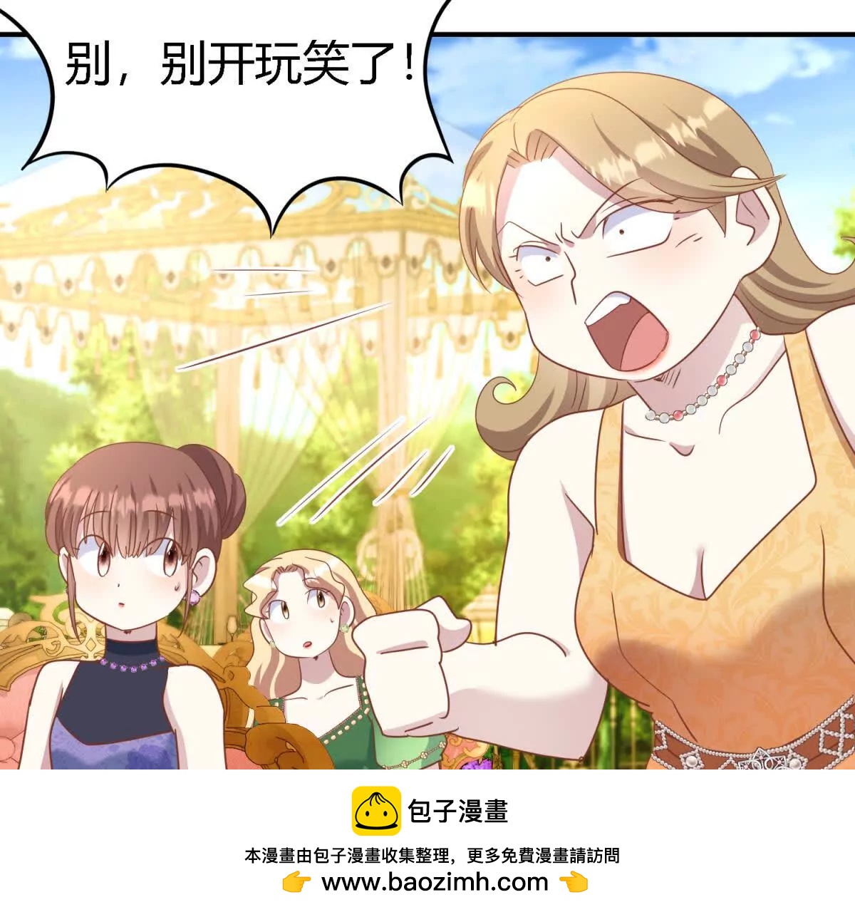 第190话 我不答应（下）49
