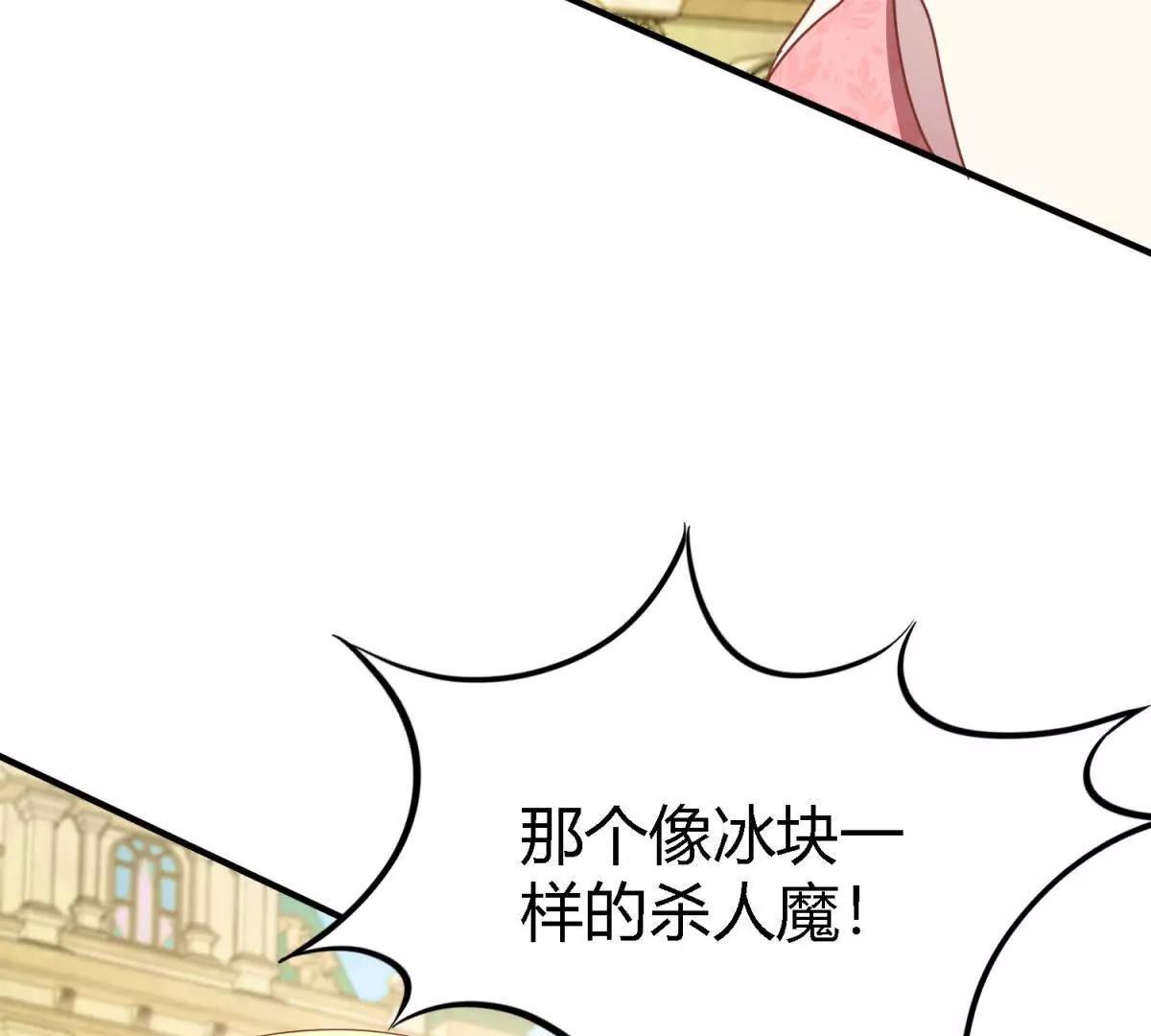 第190话 我不答应（下）56