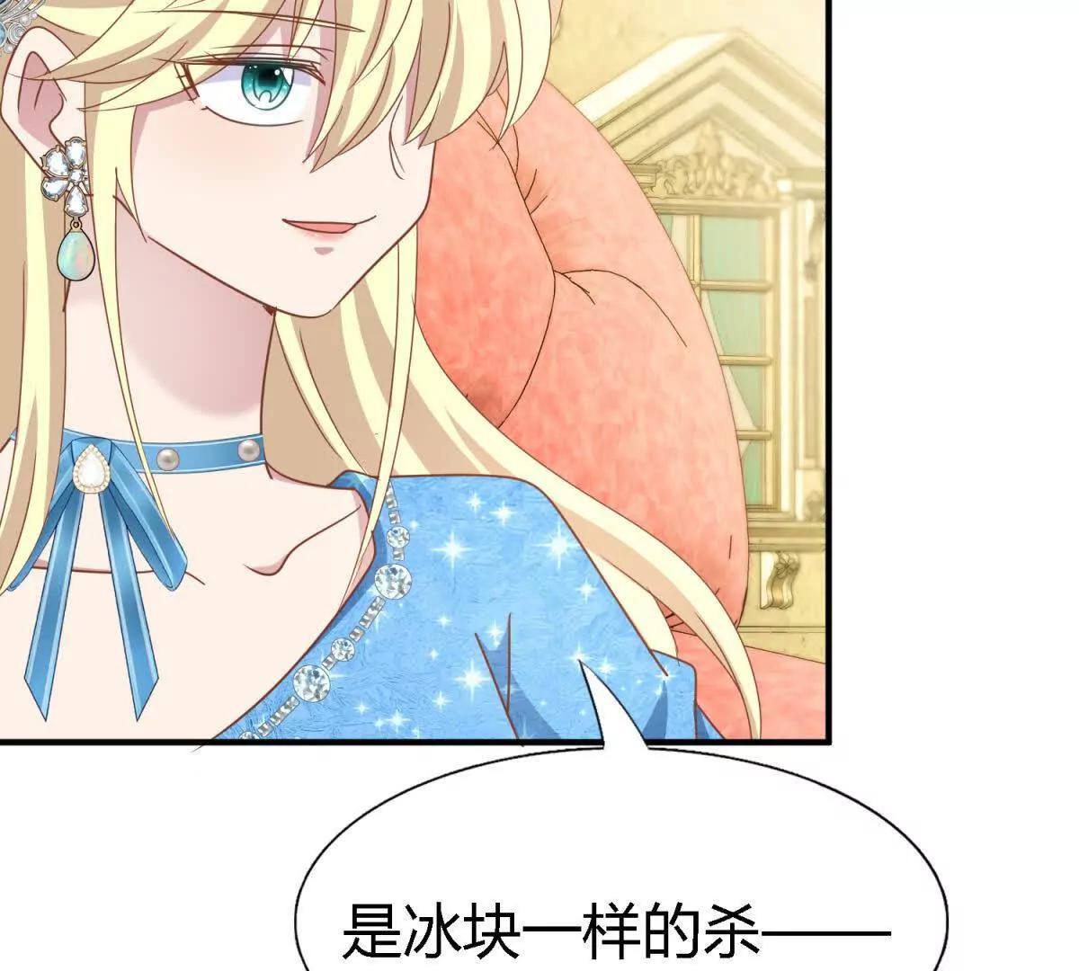 第191话 杀人魔（上）11