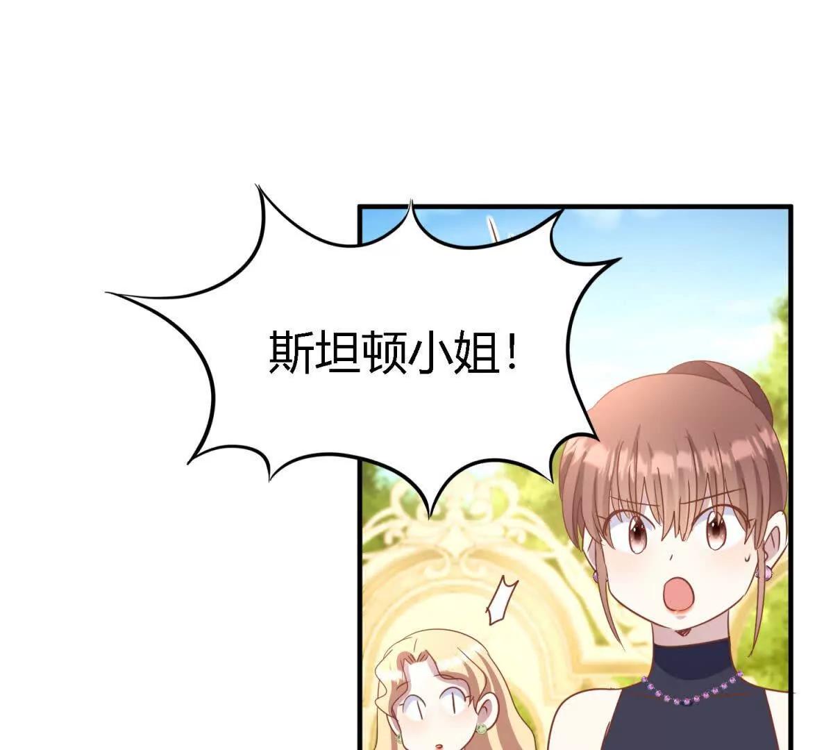 第191话 杀人魔（上）13