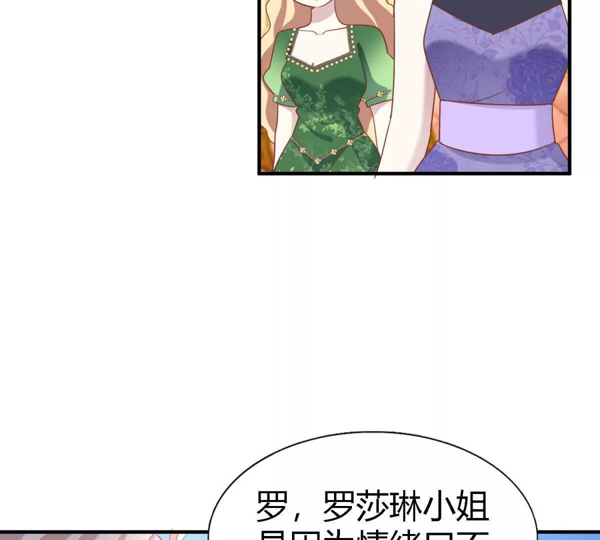 第191话 杀人魔（上）14