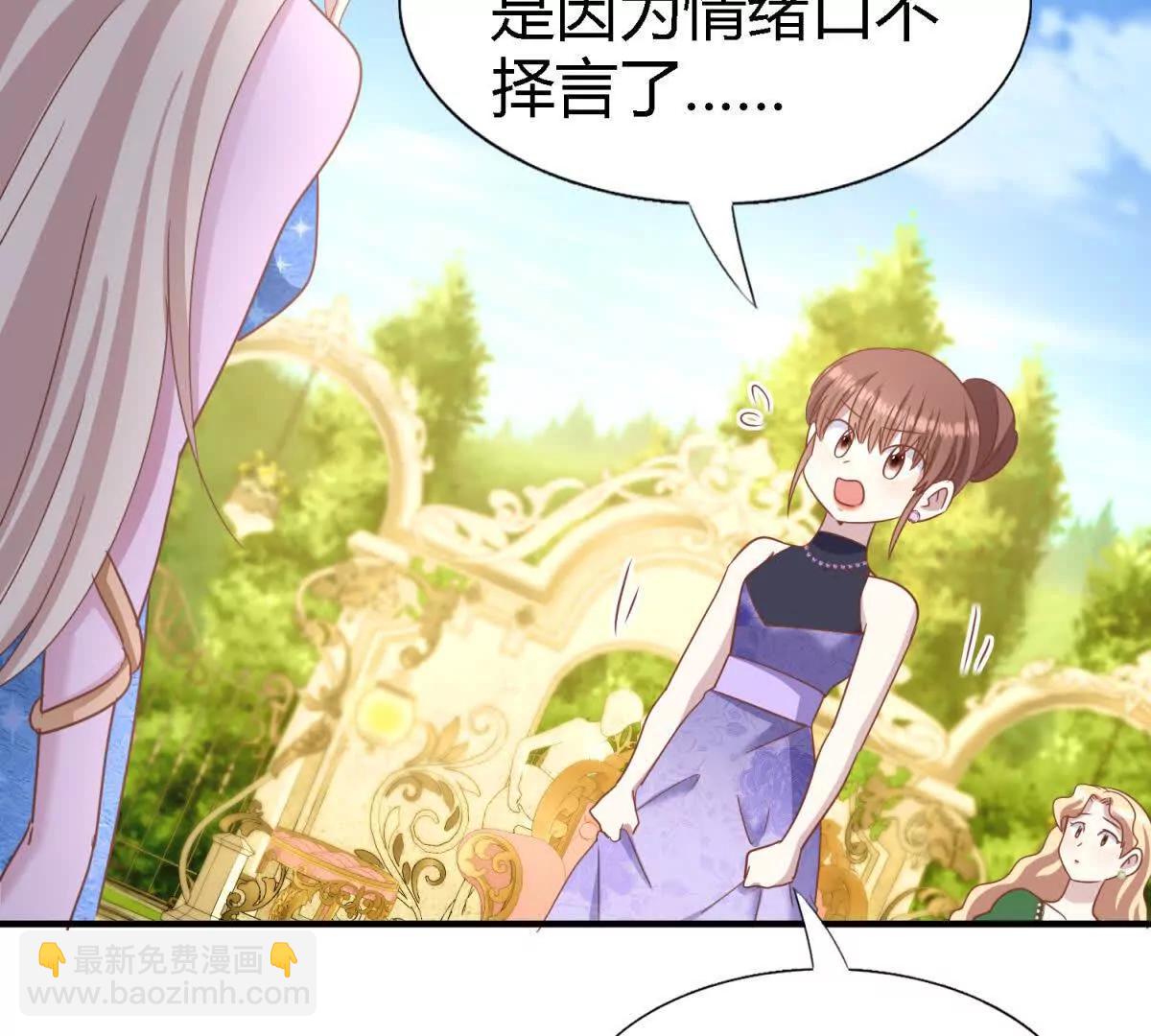 第191话 杀人魔（上）15