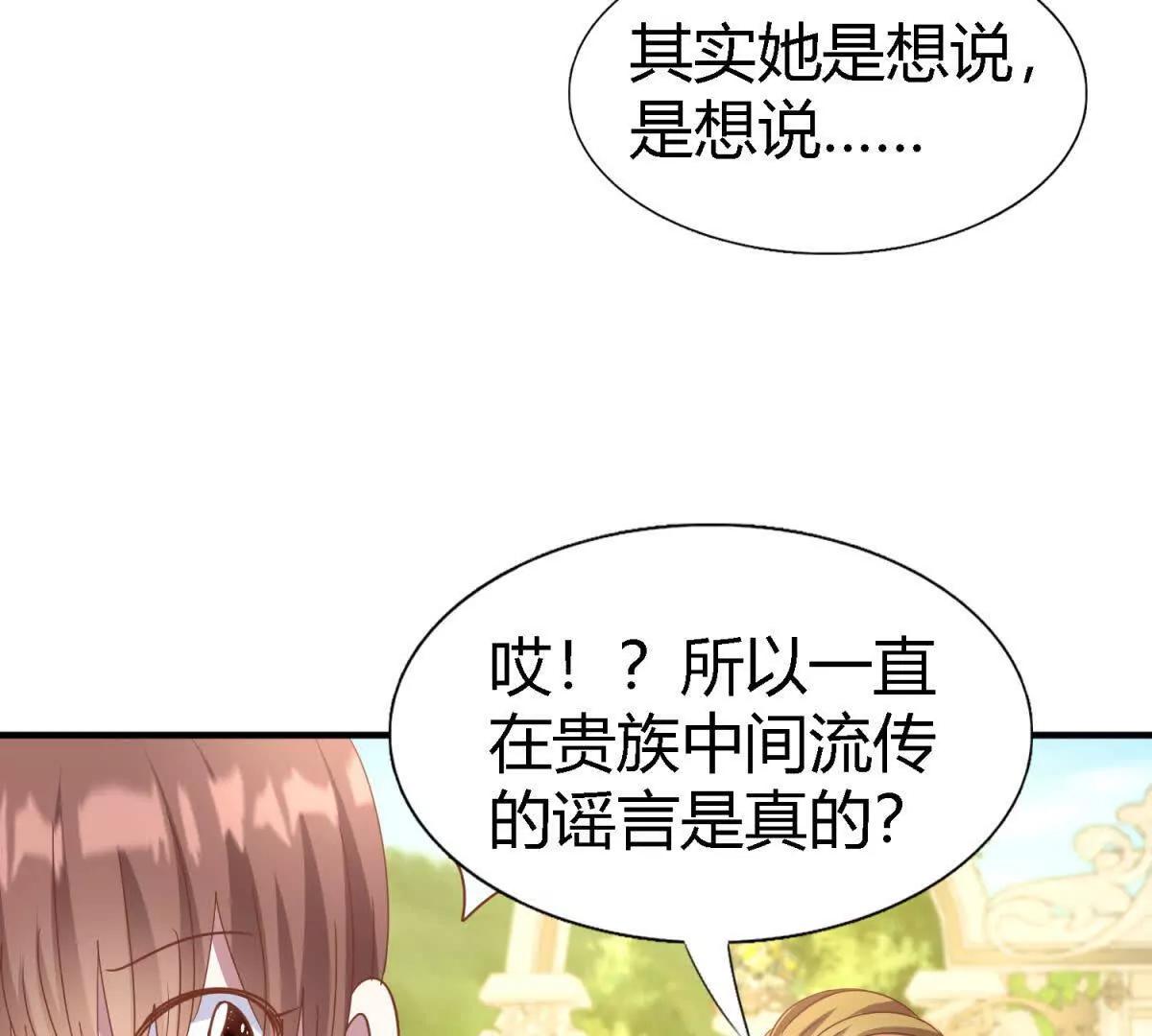 第191话 杀人魔（上）16