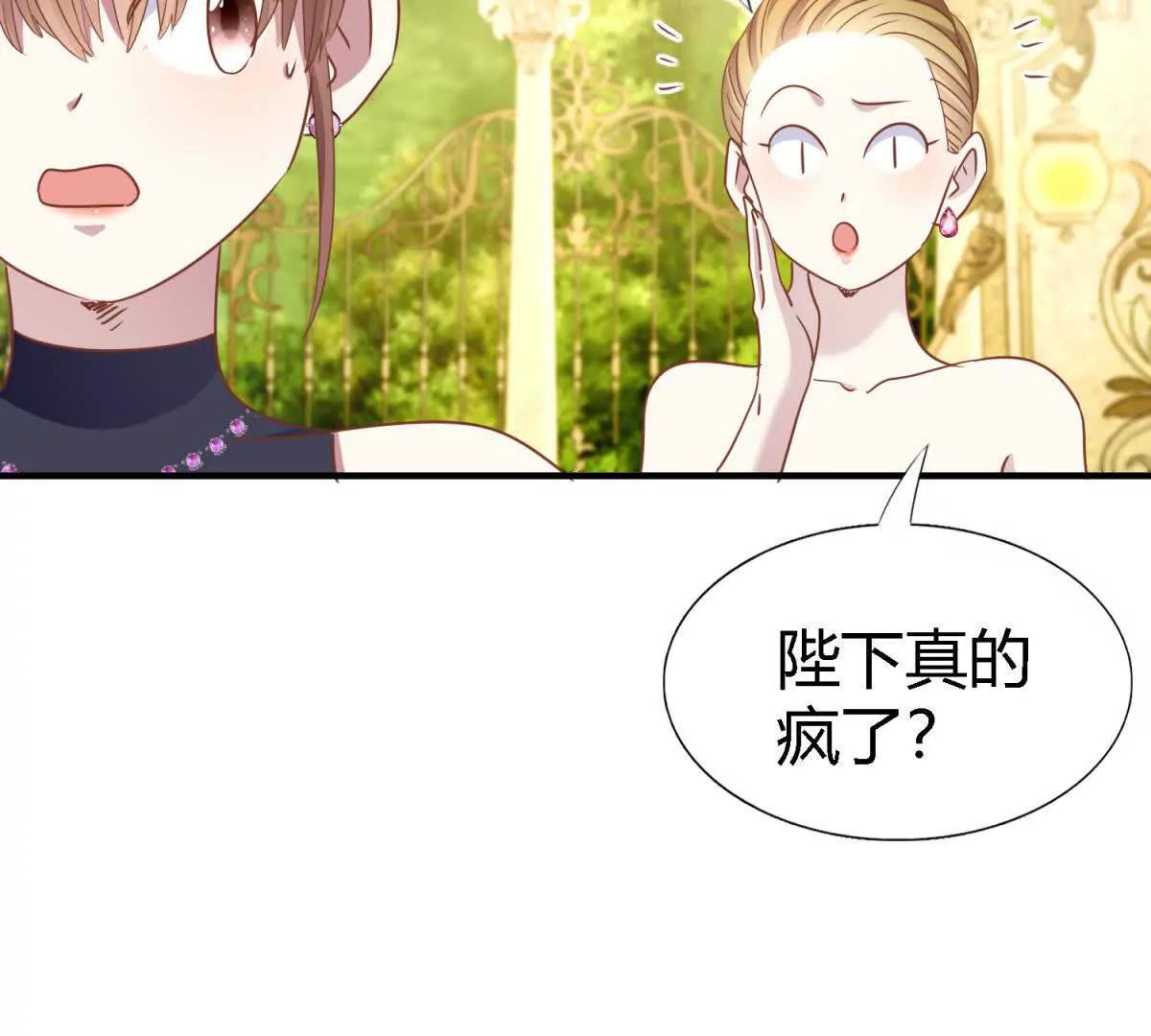 第191话 杀人魔（上）17