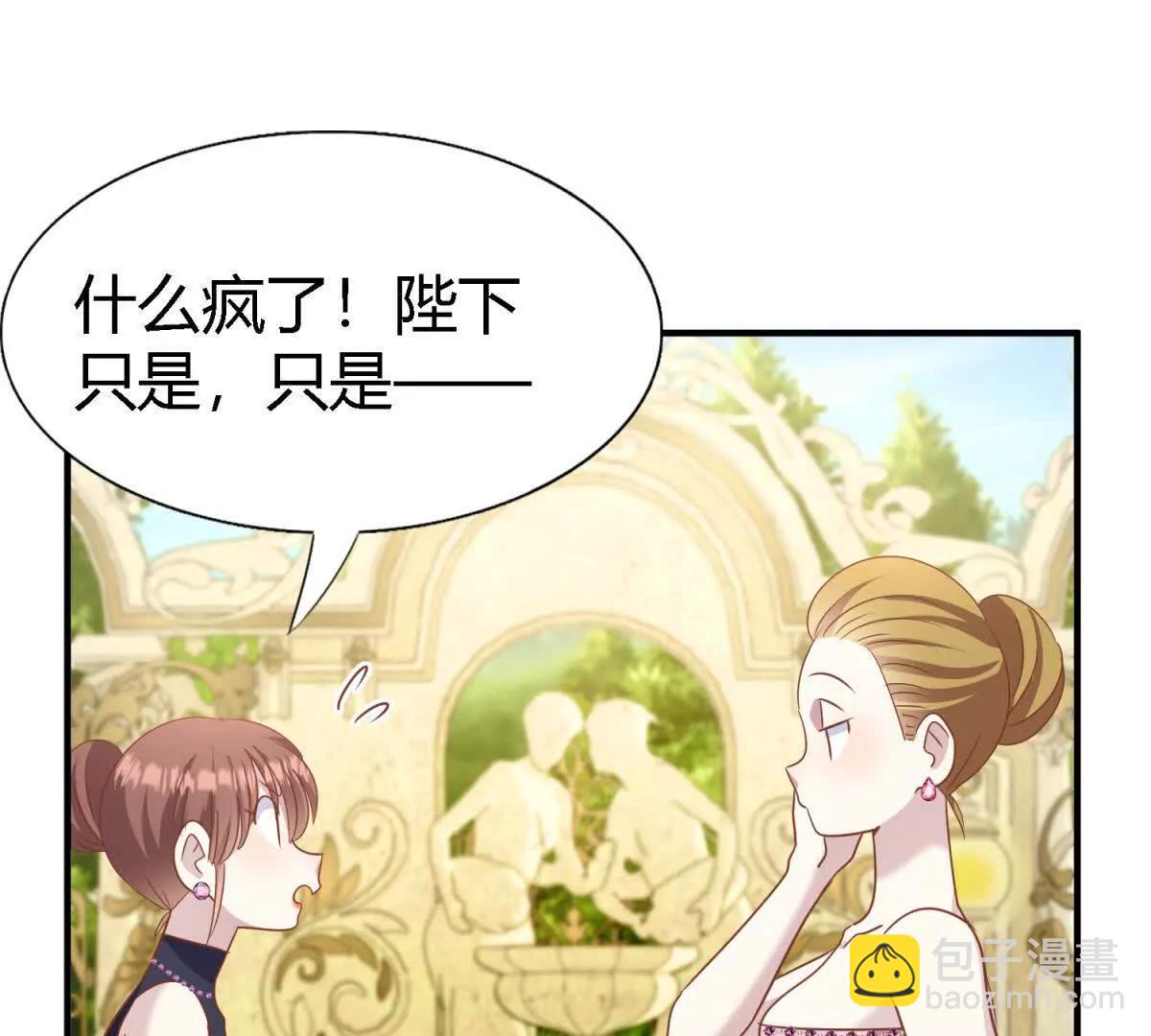 第191话 杀人魔（上）18