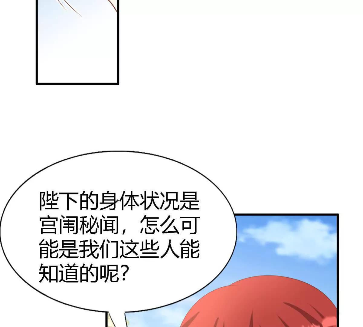 第191话 杀人魔（上）20