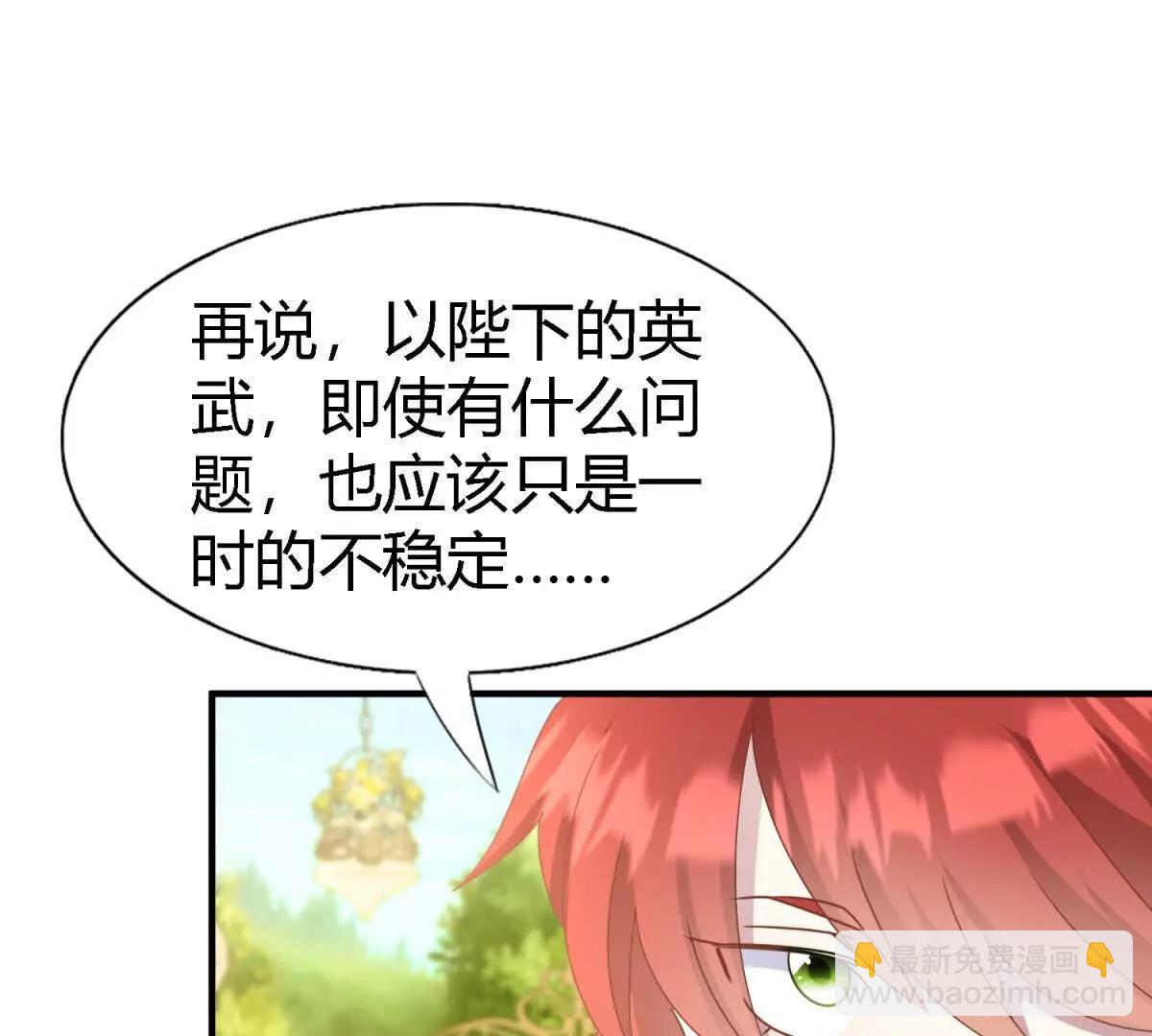 第191话 杀人魔（上）23
