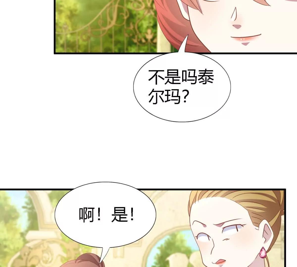第191话 杀人魔（上）24