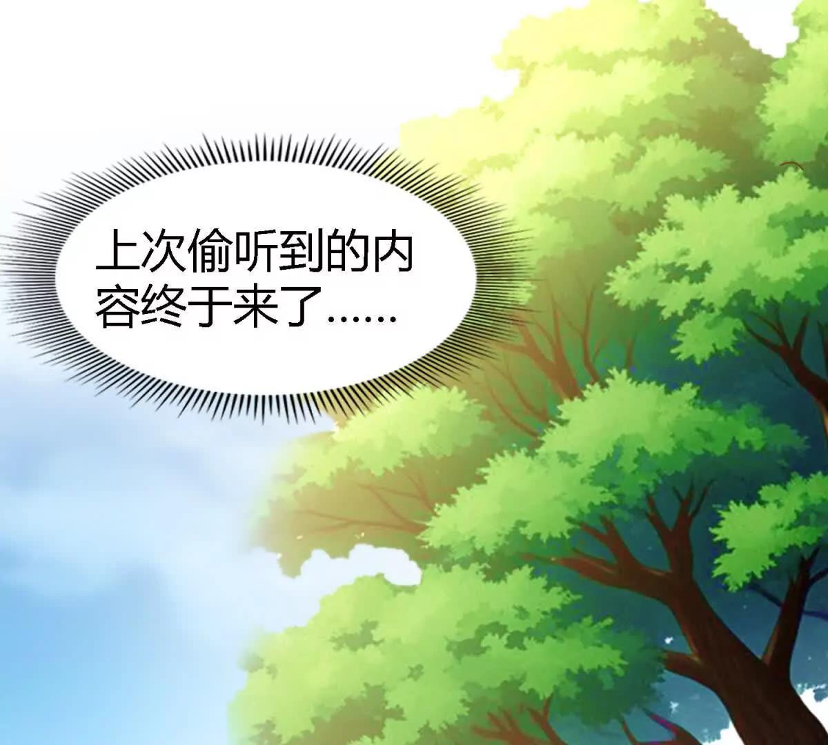 第191话 杀人魔（上）27