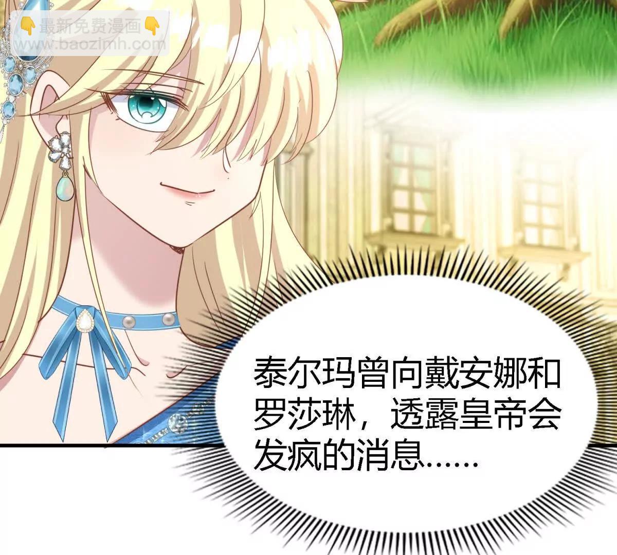 第191话 杀人魔（上）29