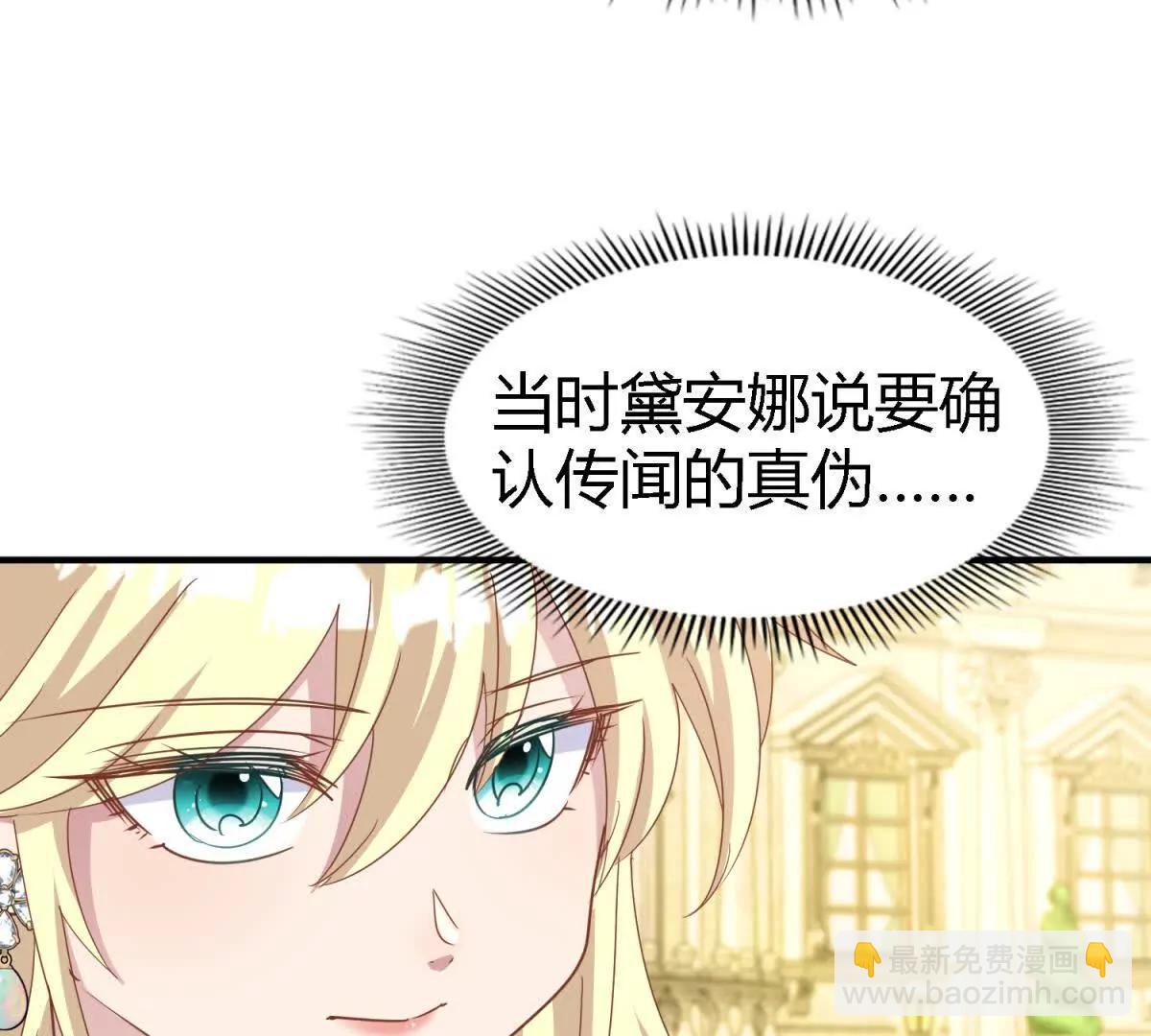 第191话 杀人魔（上）30