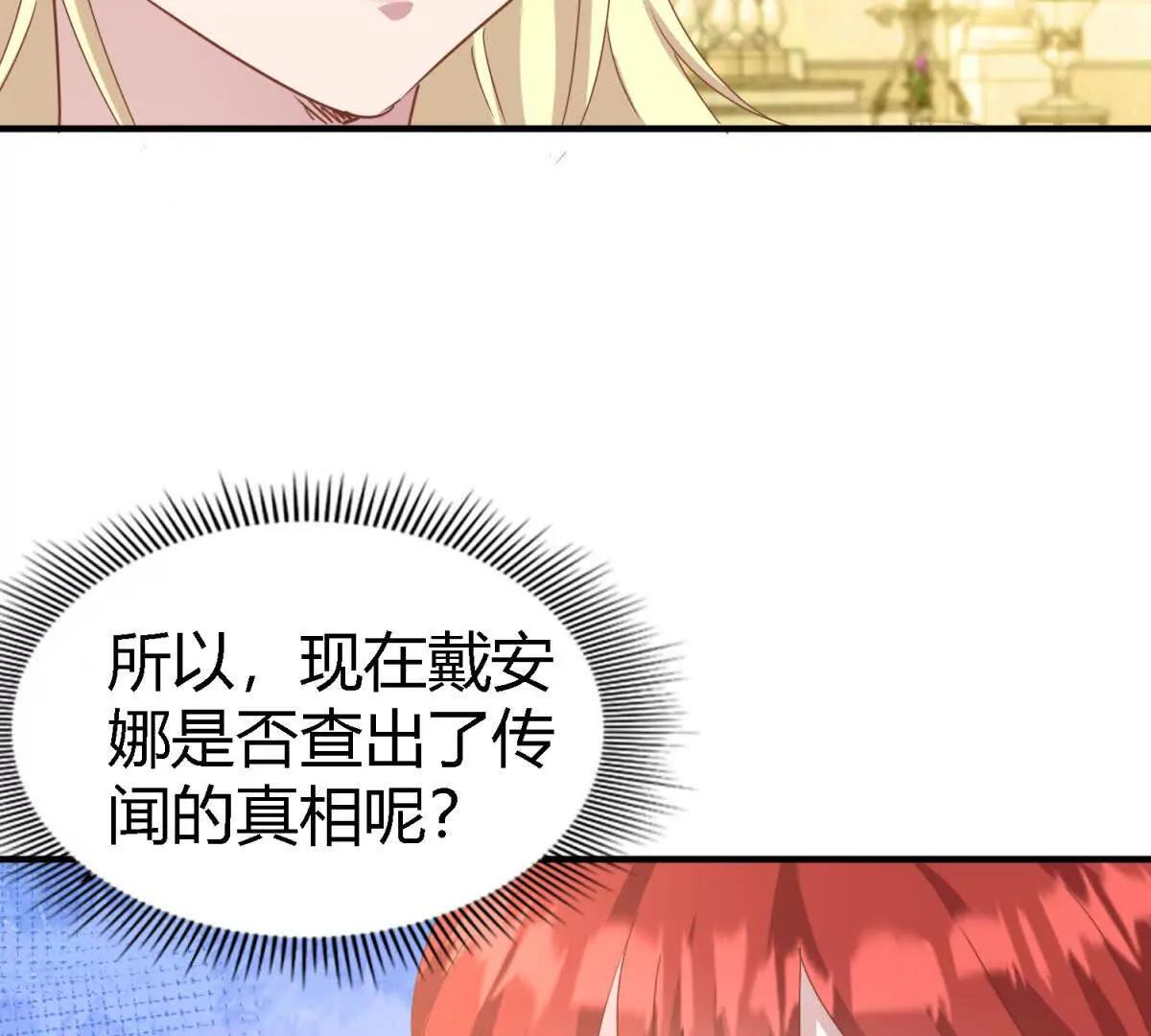 第191话 杀人魔（上）31
