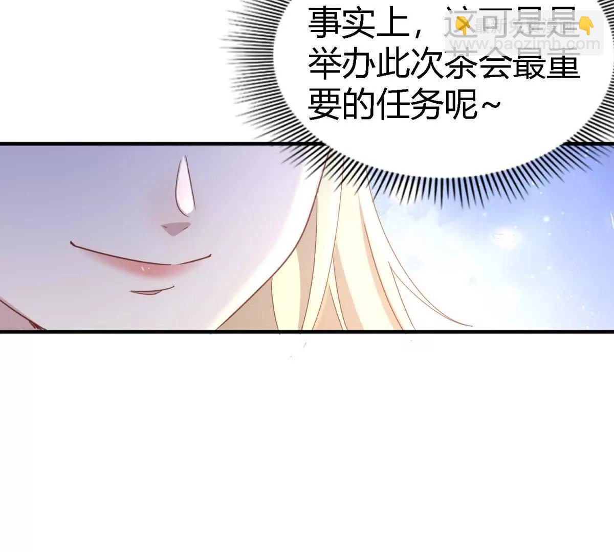 第191话 杀人魔（上）33