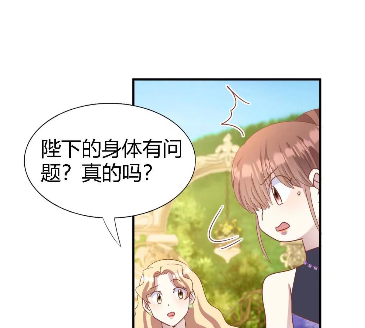 第191话 杀人魔（上）35