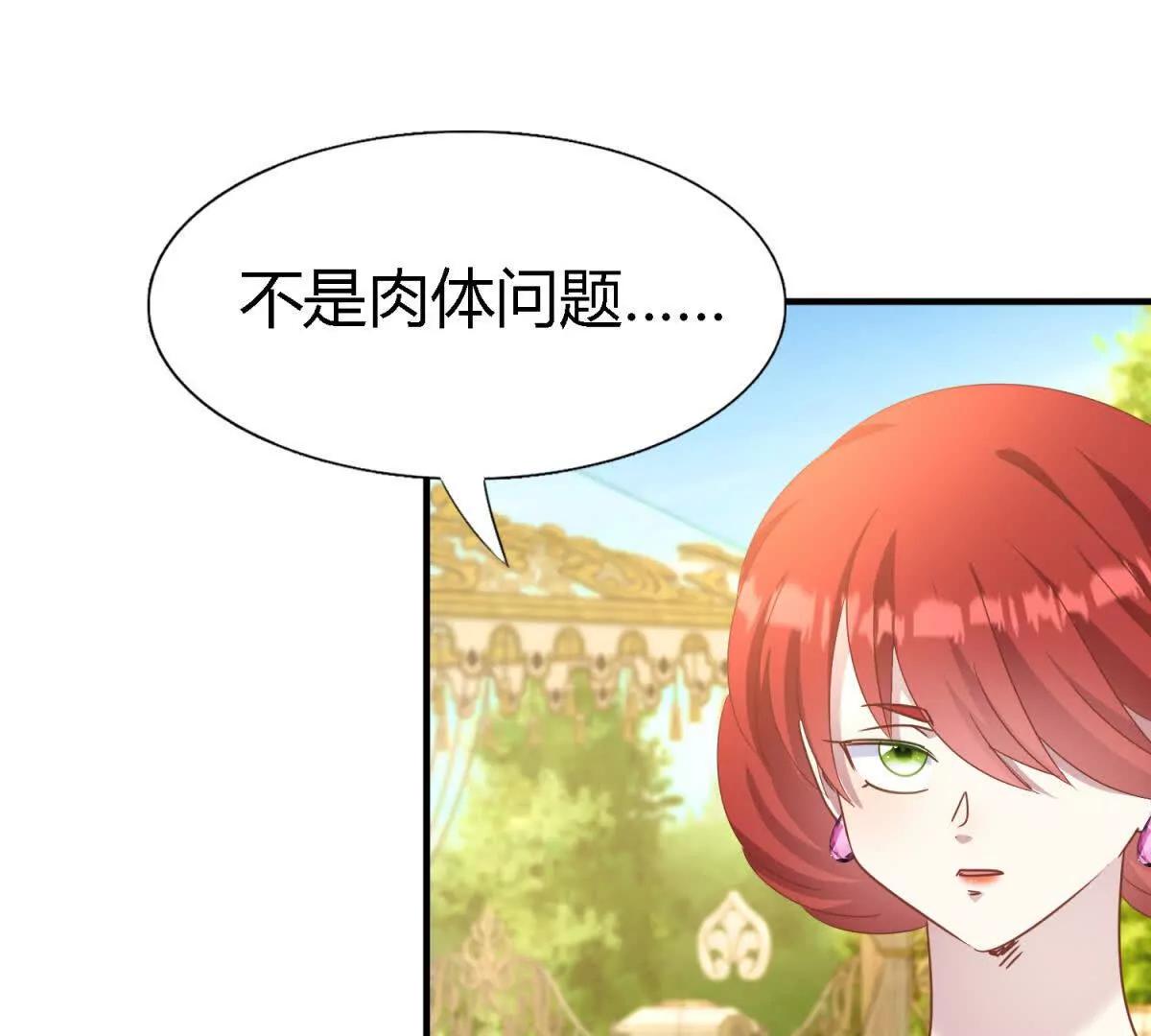 第191话 杀人魔（上）38