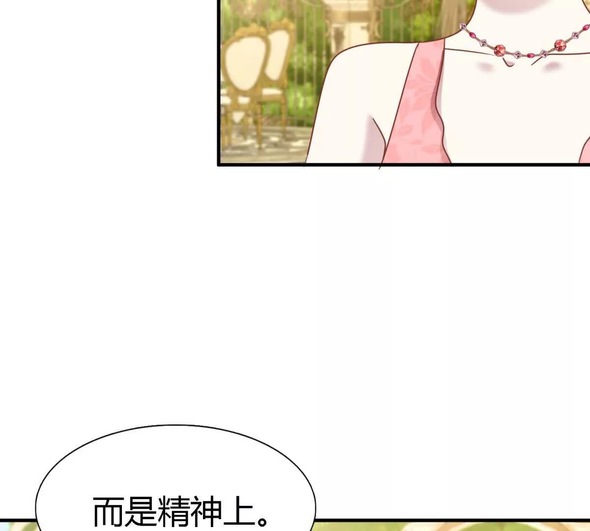 第191话 杀人魔（上）39