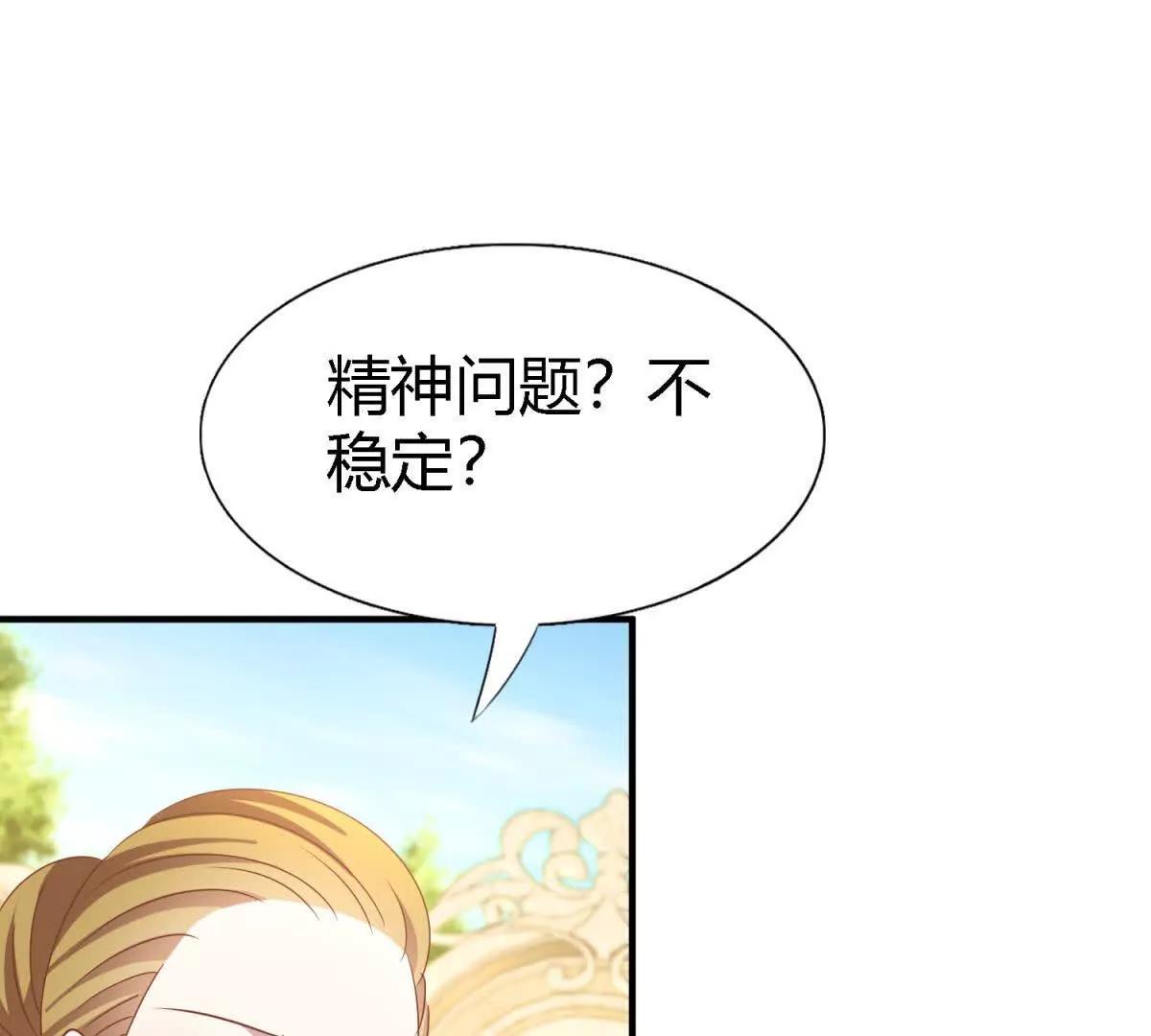 第191话 杀人魔（上）41