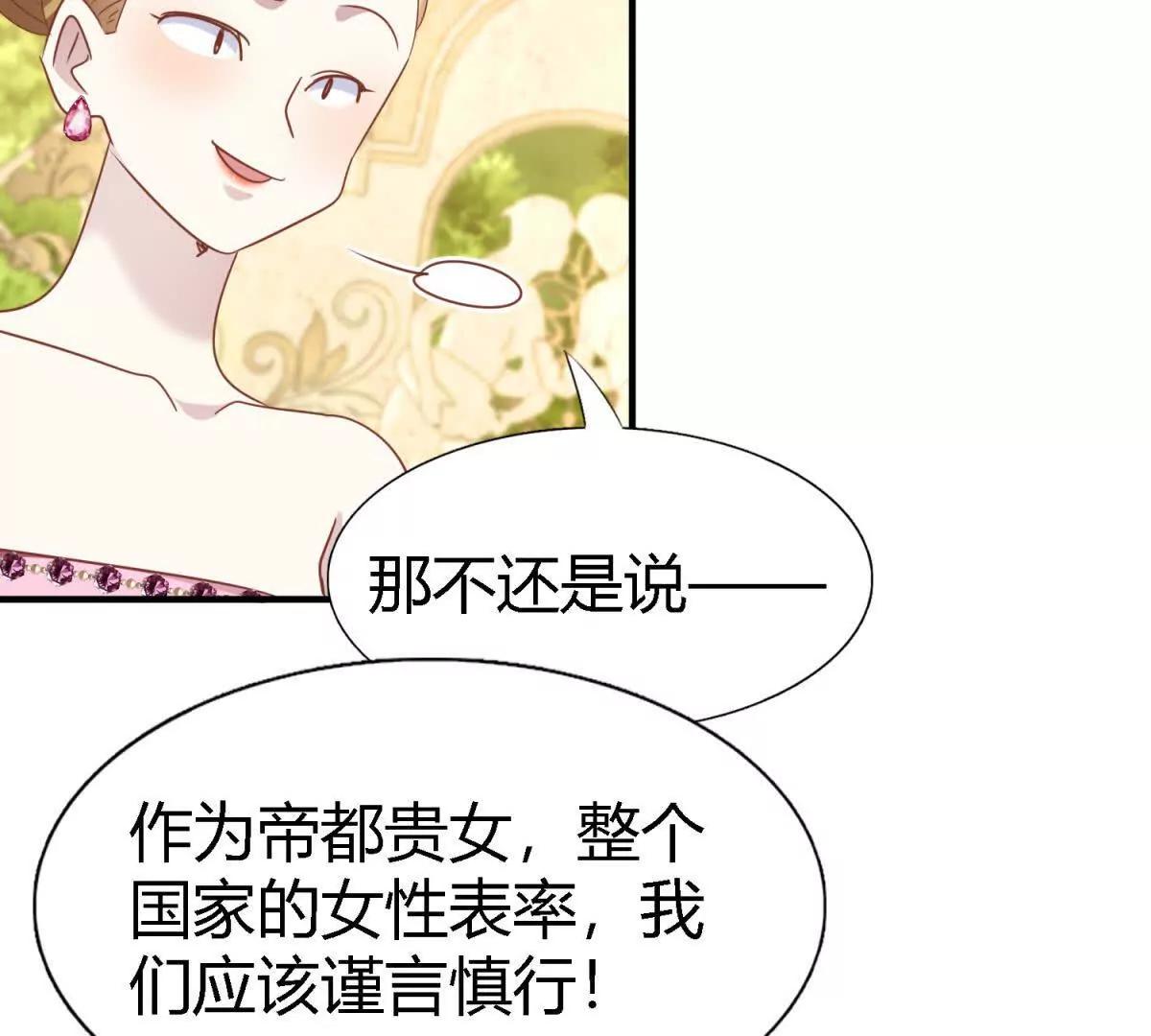 第191话 杀人魔（上）42