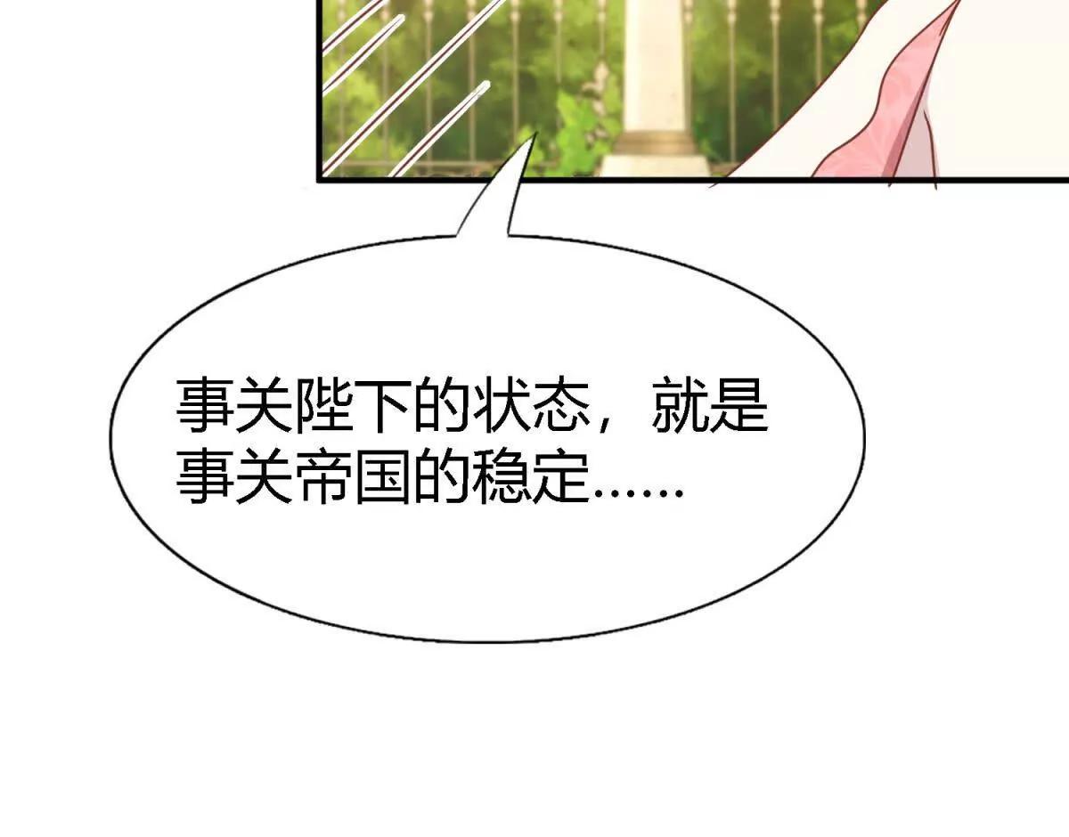 第191话 杀人魔（上）44