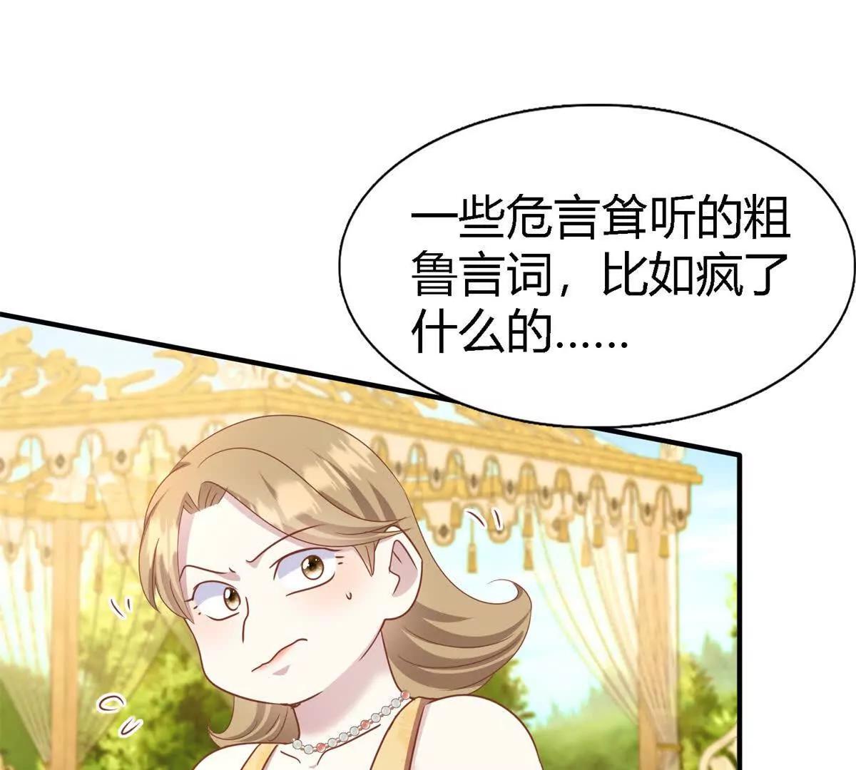 第191话 杀人魔（上）45