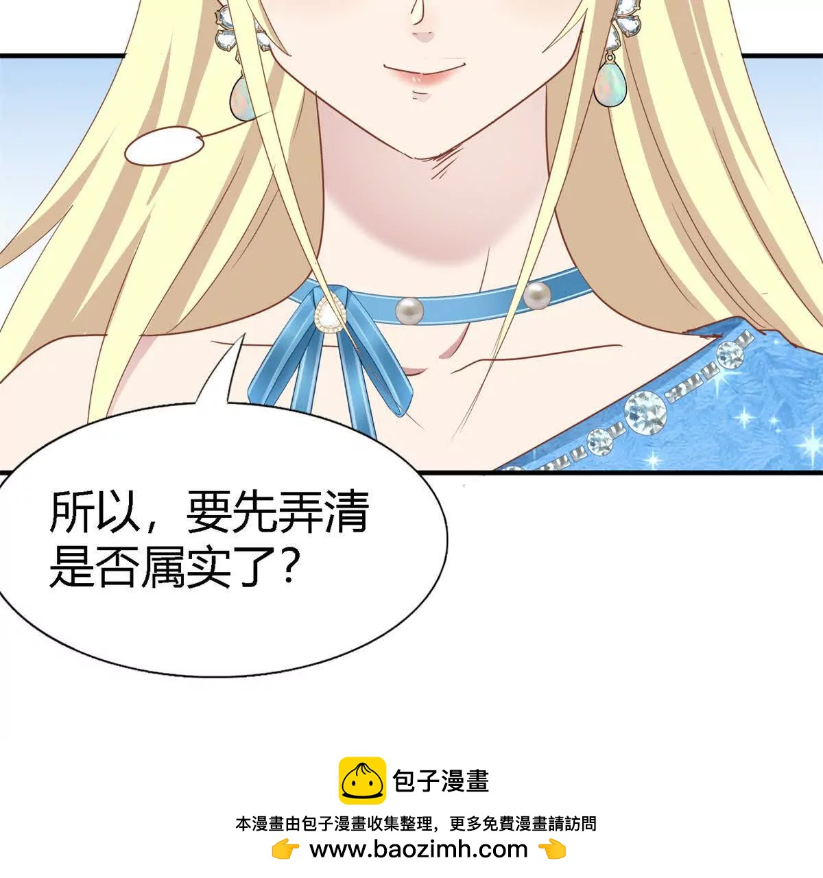 第191话 杀人魔（上）49