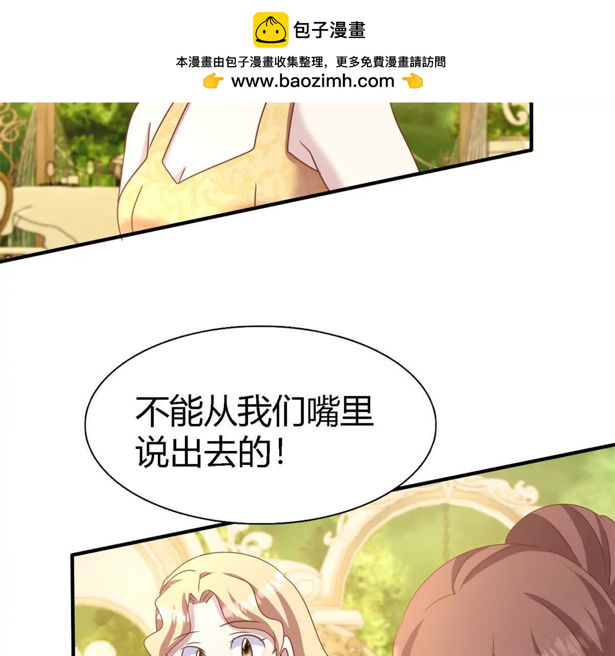 第191话 杀人魔（上）50