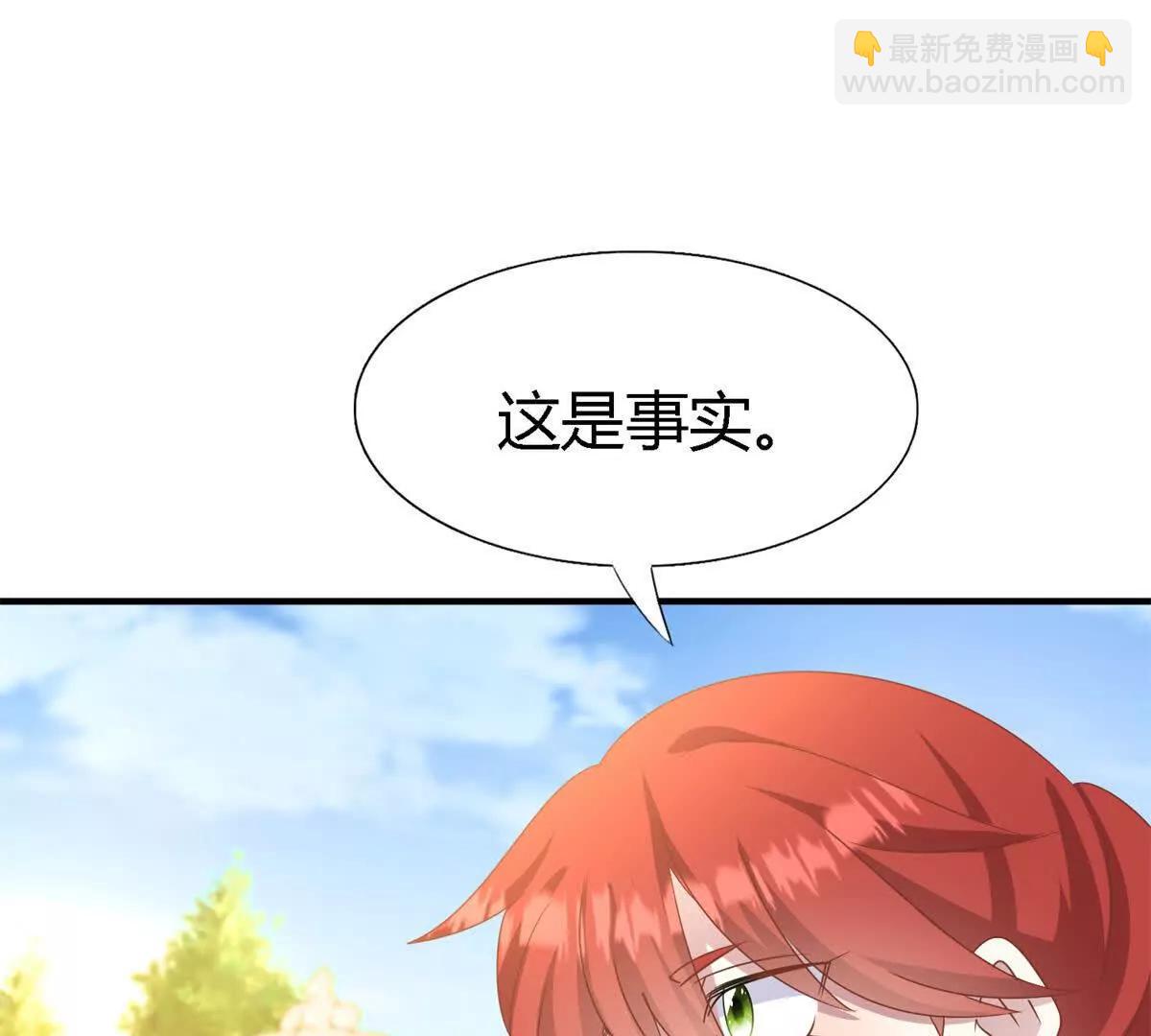 第191话 杀人魔（上）54