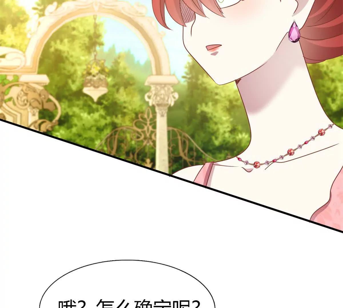 第191话 杀人魔（上）55