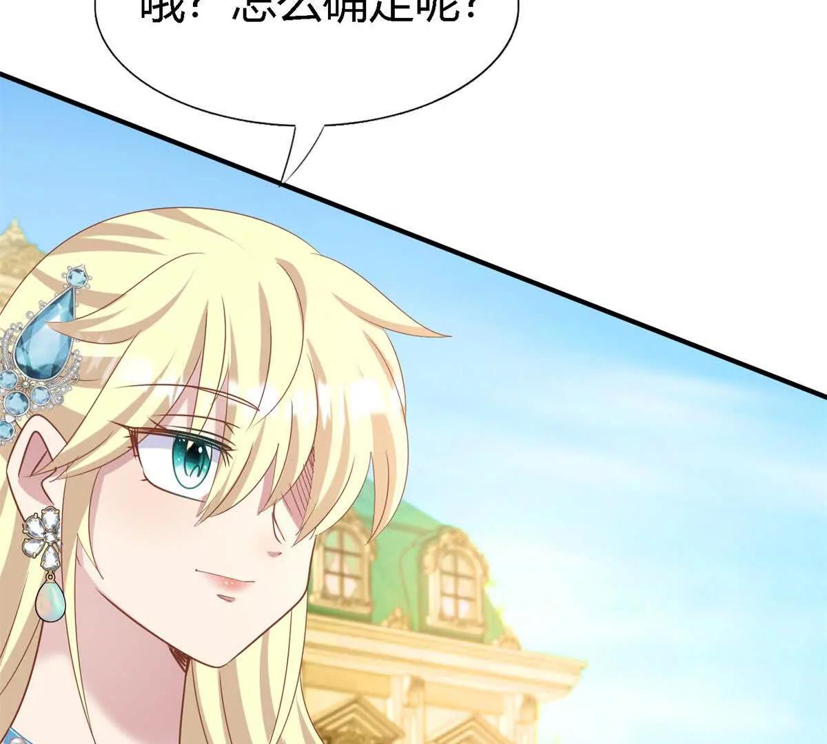 第191话 杀人魔（上）56