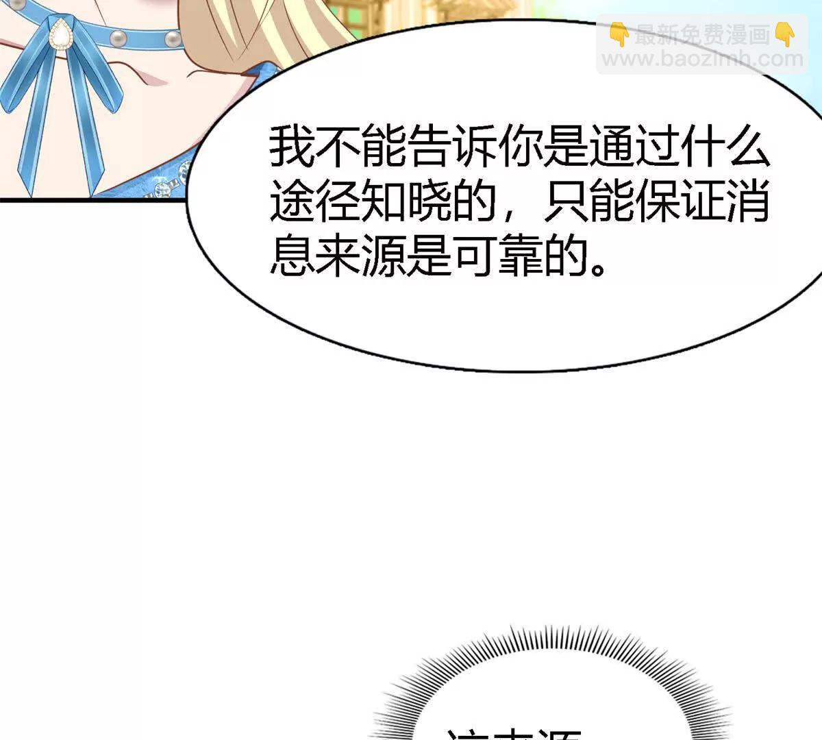 第191话 杀人魔（上）57