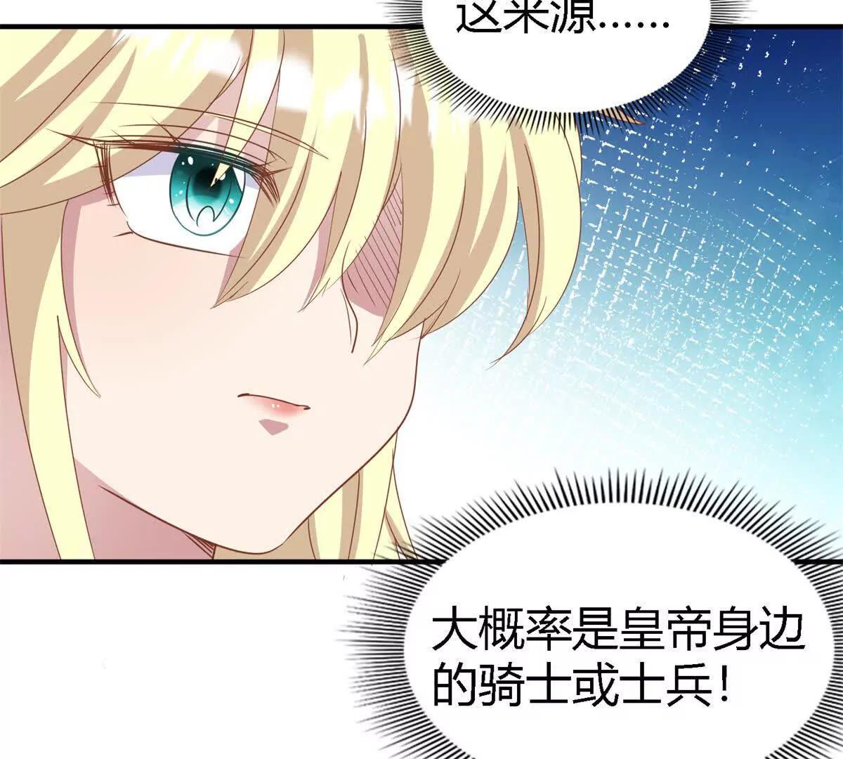 第191话 杀人魔（上）58