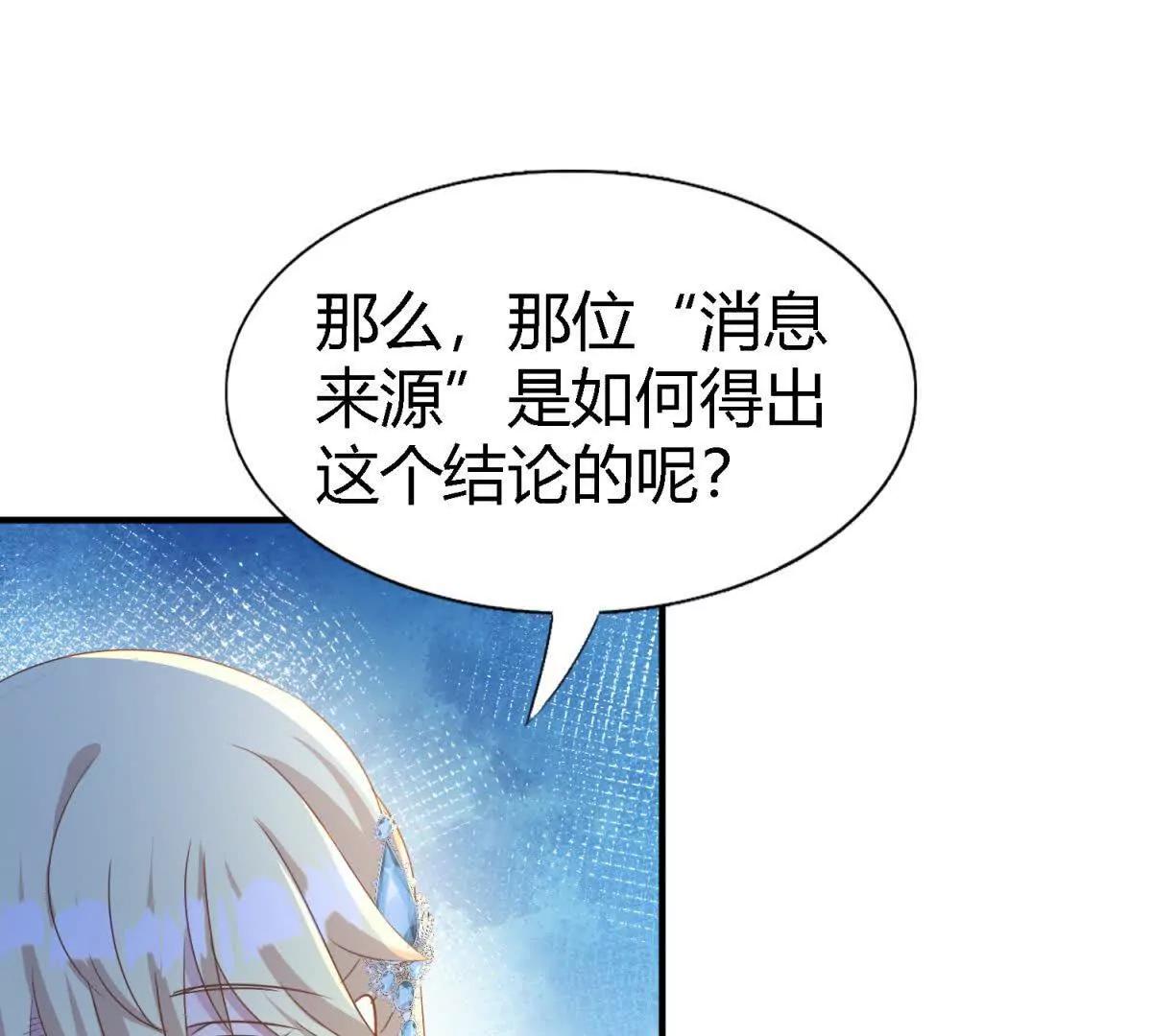 第191话 杀人魔（上）60