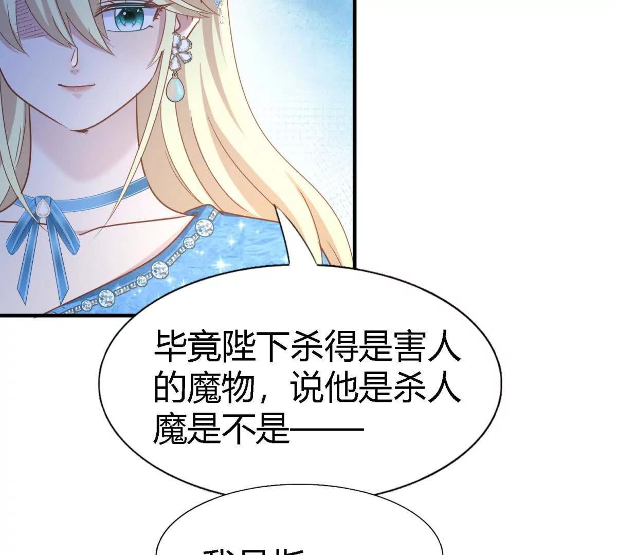第191话 杀人魔（上）61