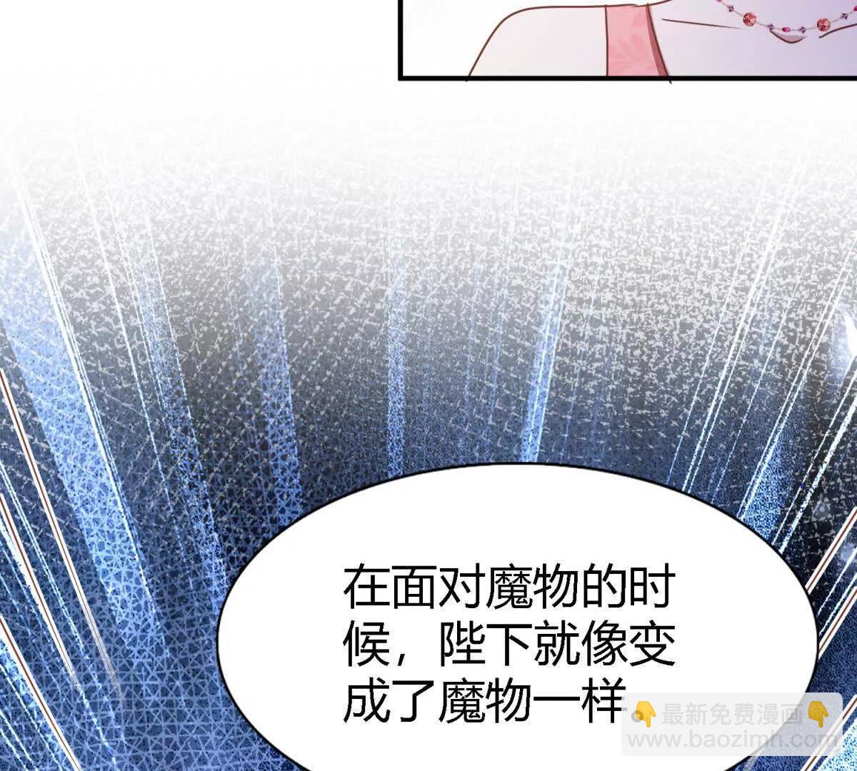 第191话 杀人魔（上）63
