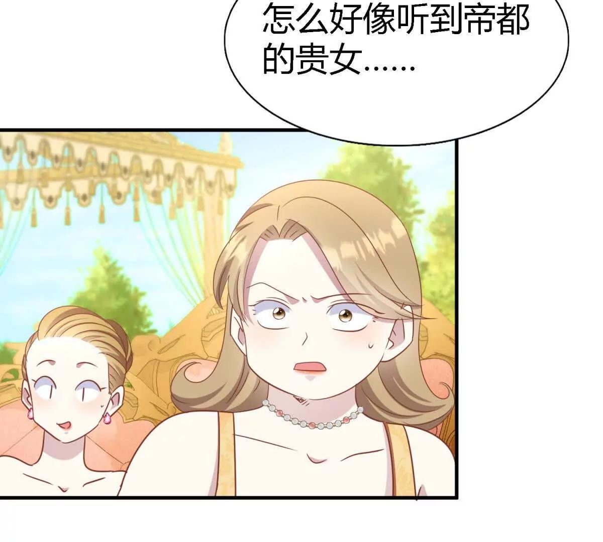 第191话 杀人魔（上）7