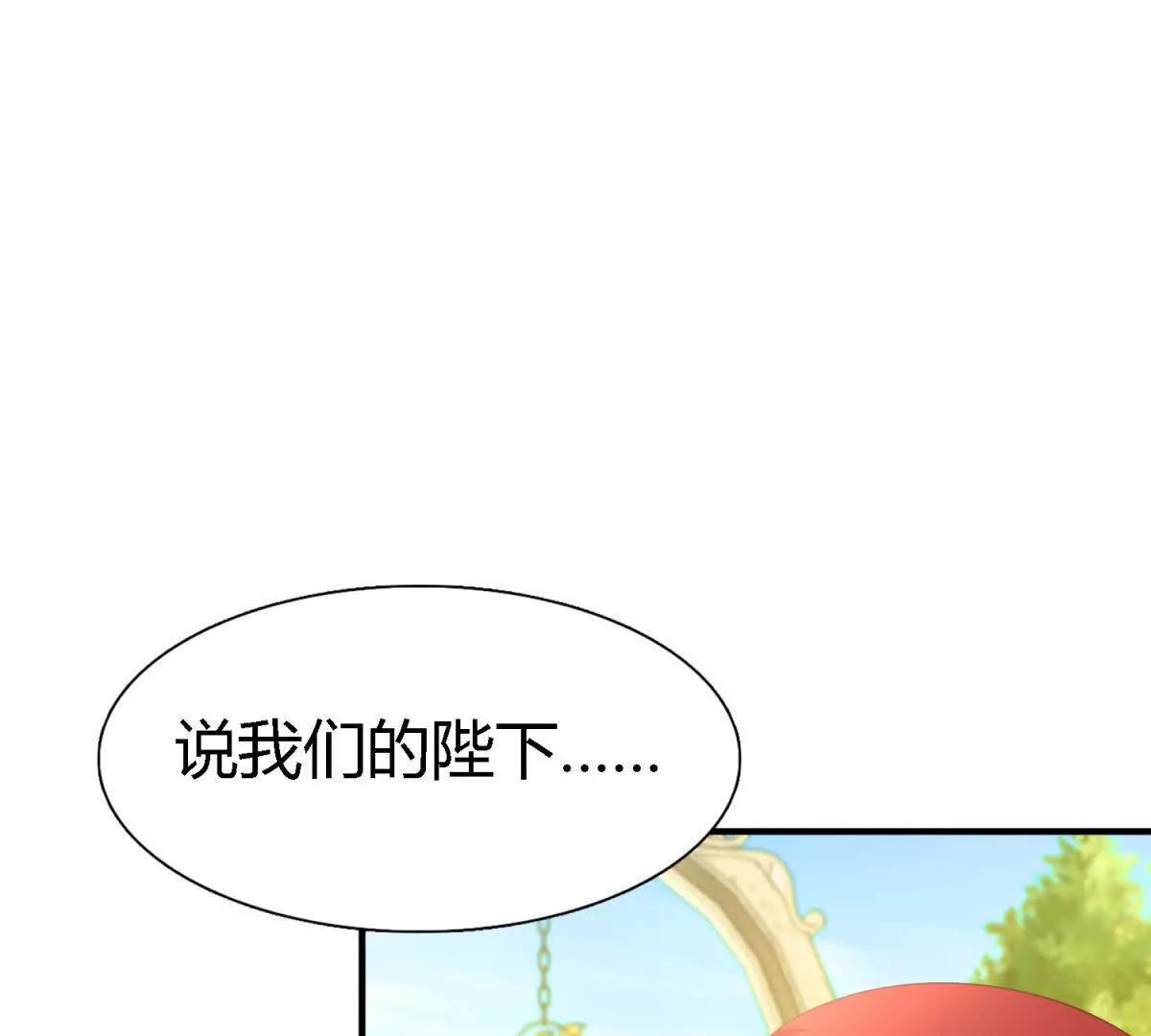 第191话 杀人魔（上）8
