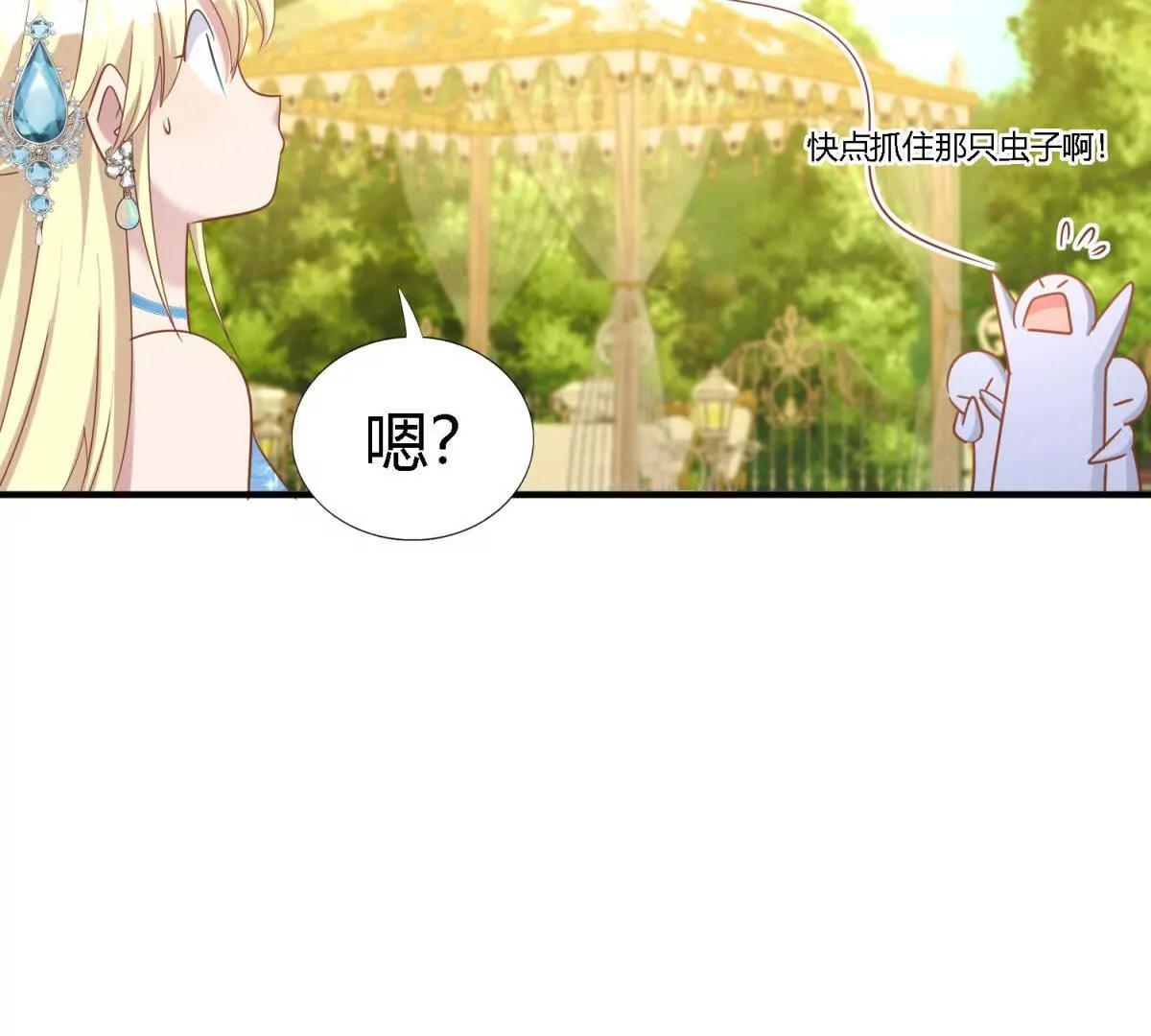 第193话 理查德公爵（上）19