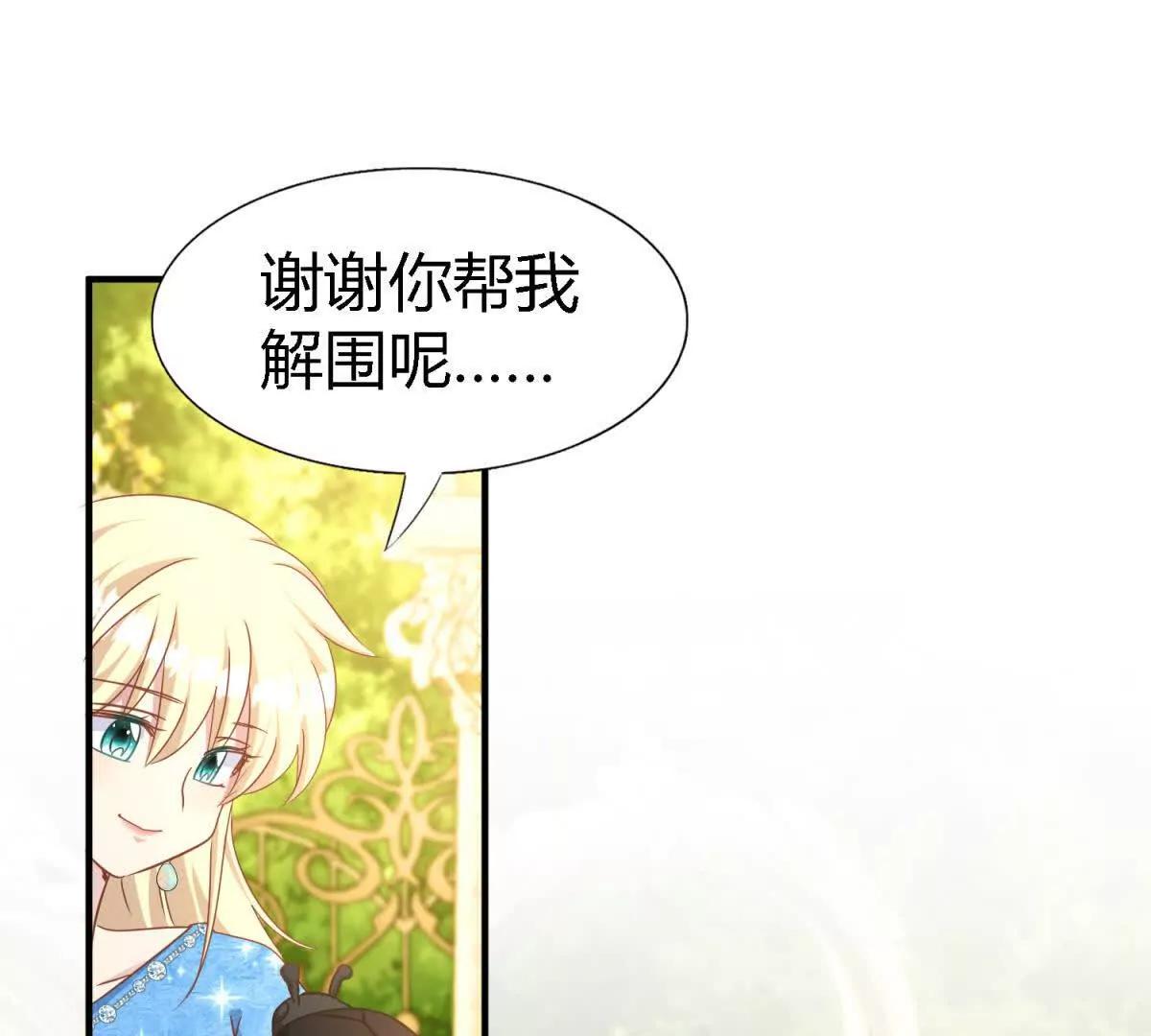 第193话 理查德公爵（上）25