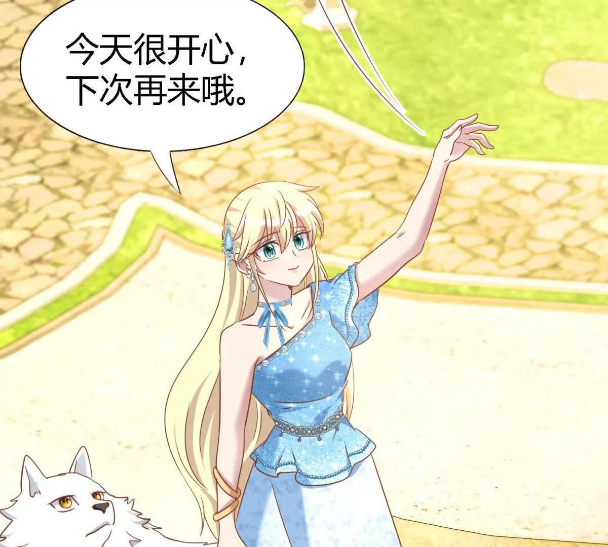 第193话 理查德公爵（上）27