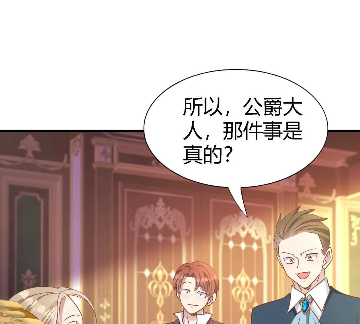 第193话 理查德公爵（上）36