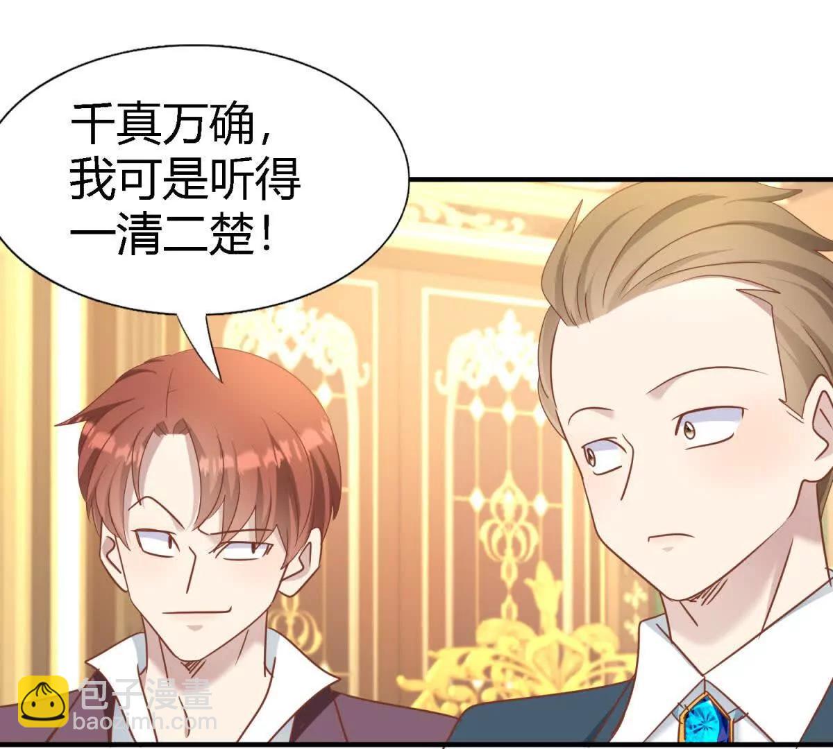 第193话 理查德公爵（上）38