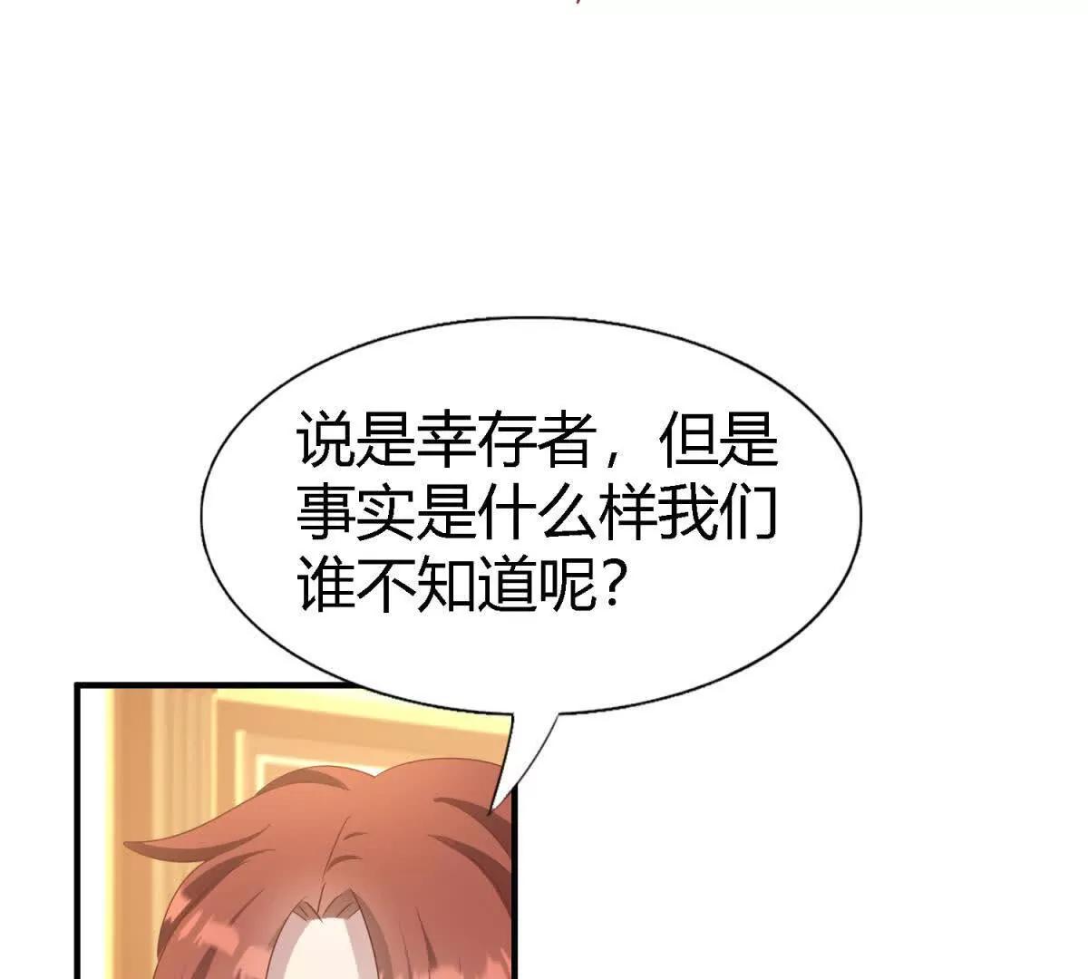 第193话 理查德公爵（上）39