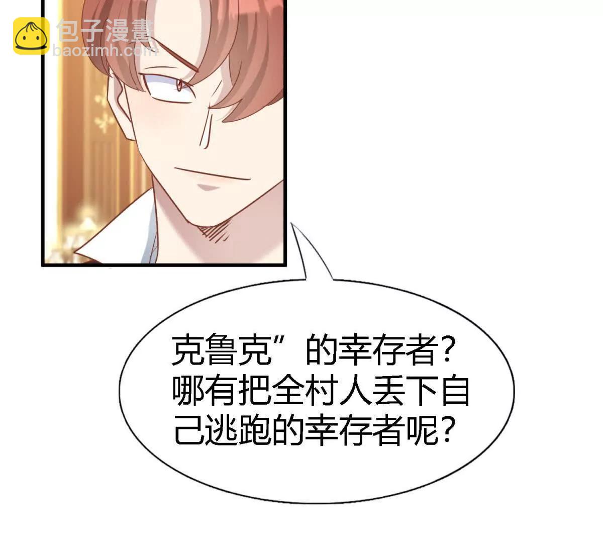 第193话 理查德公爵（上）40