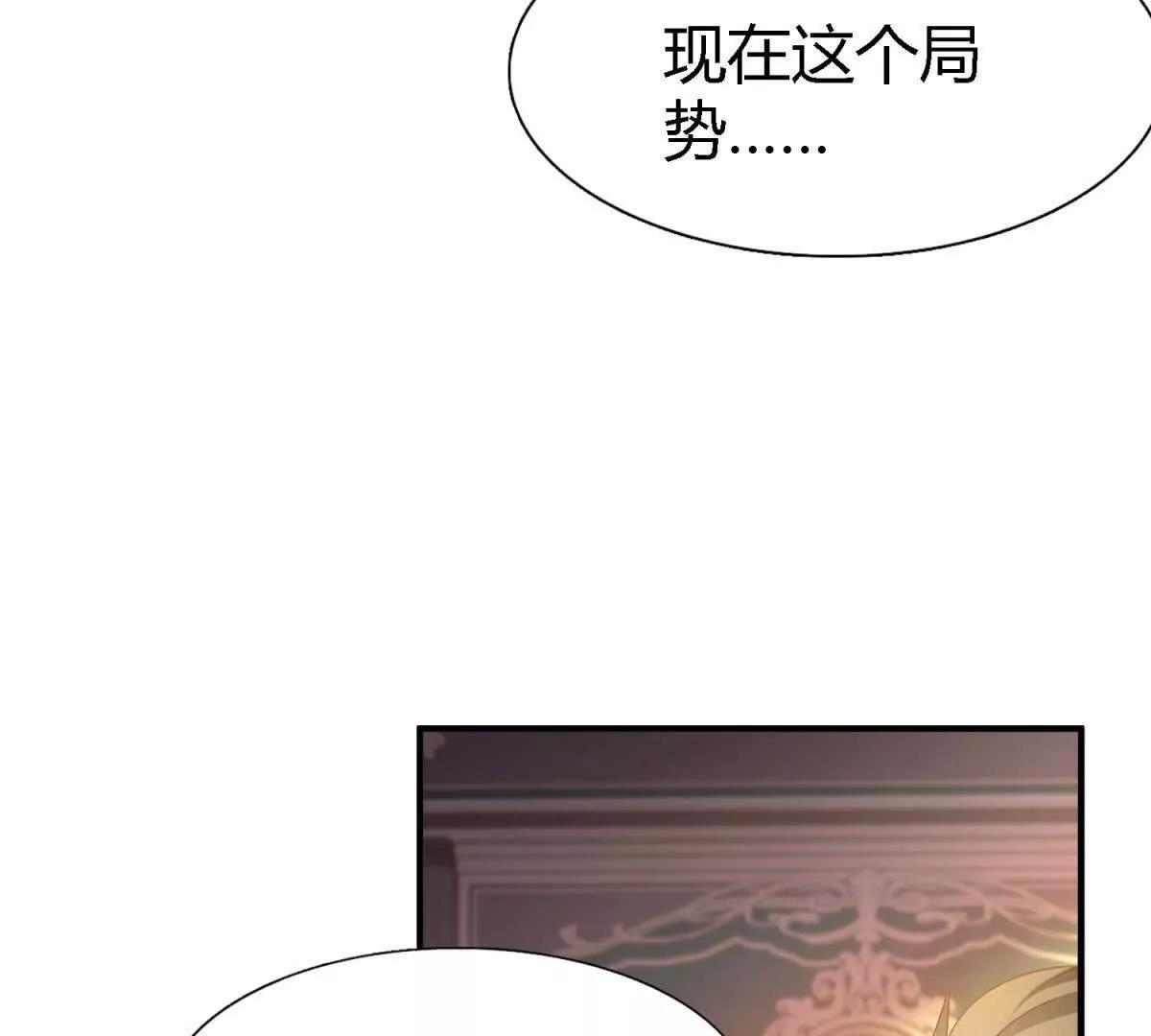 第193话 理查德公爵（上）42