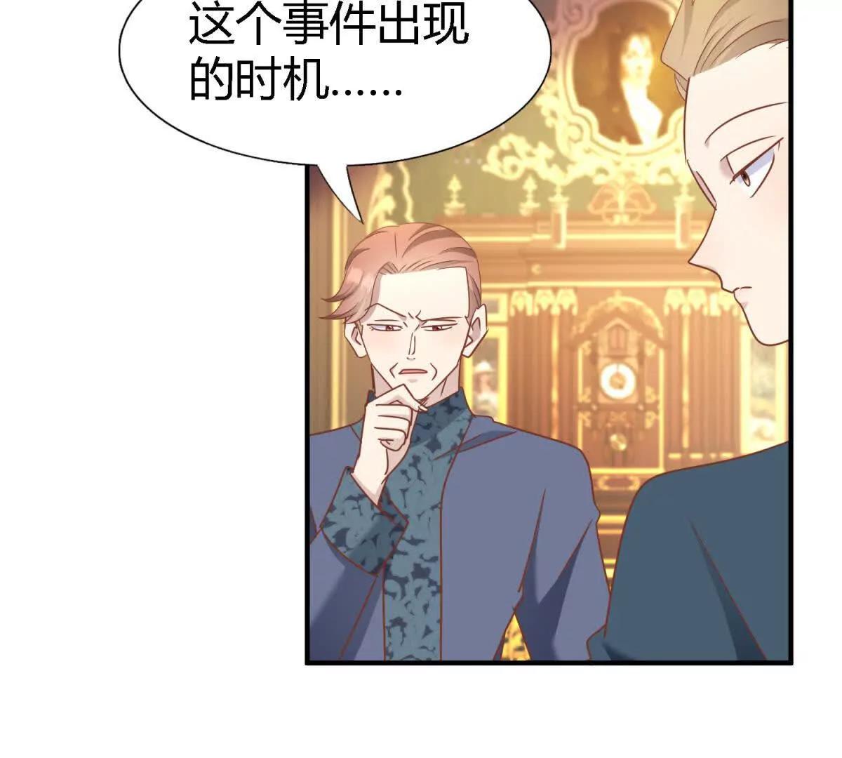 第193话 理查德公爵（上）43