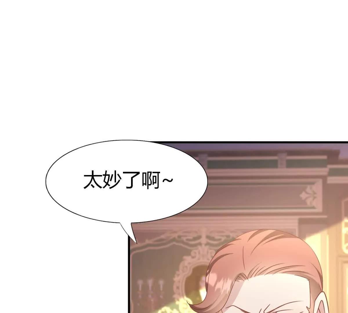 第193话 理查德公爵（上）51